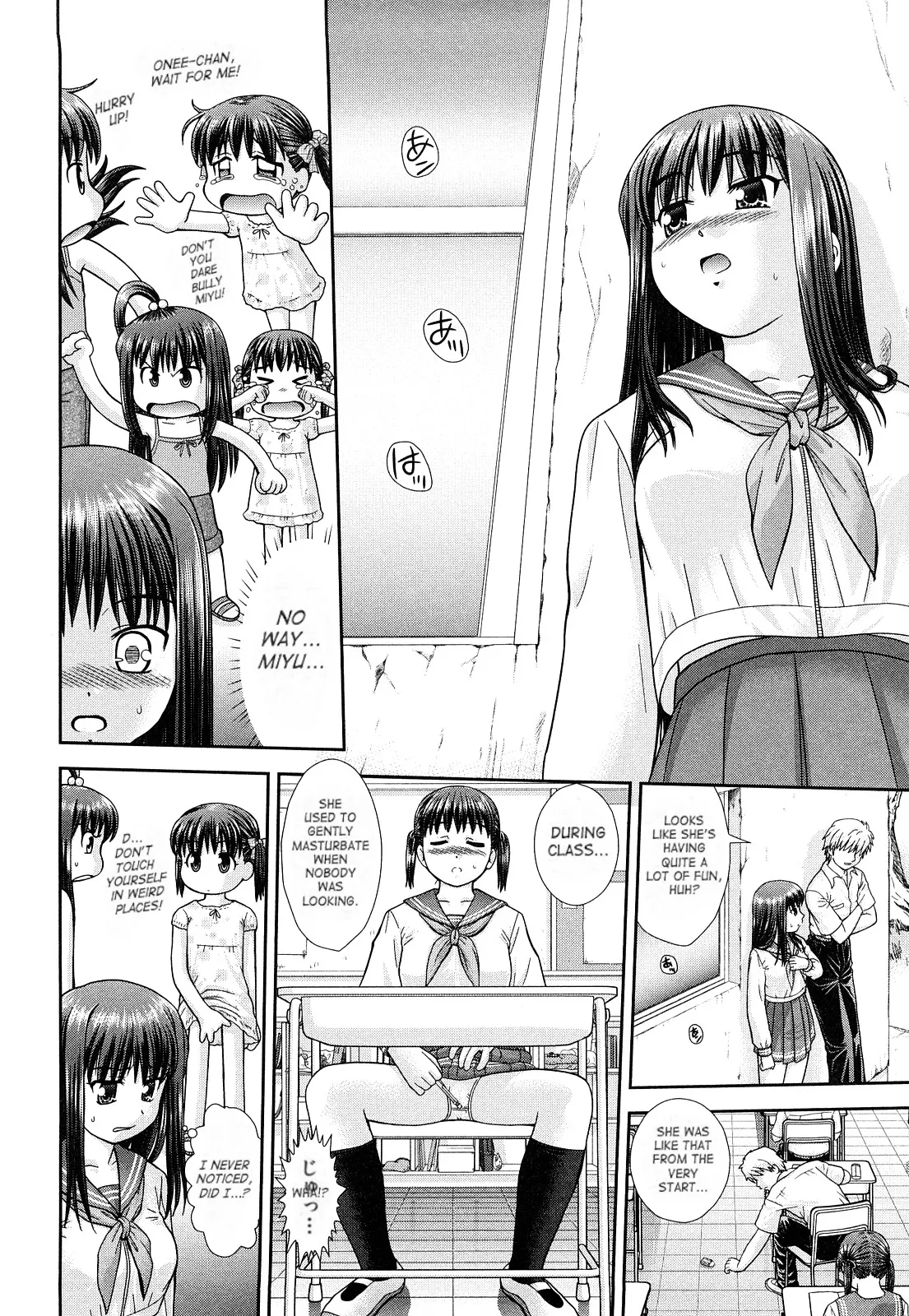 Omatome Shimai Chapter 1 - page 16