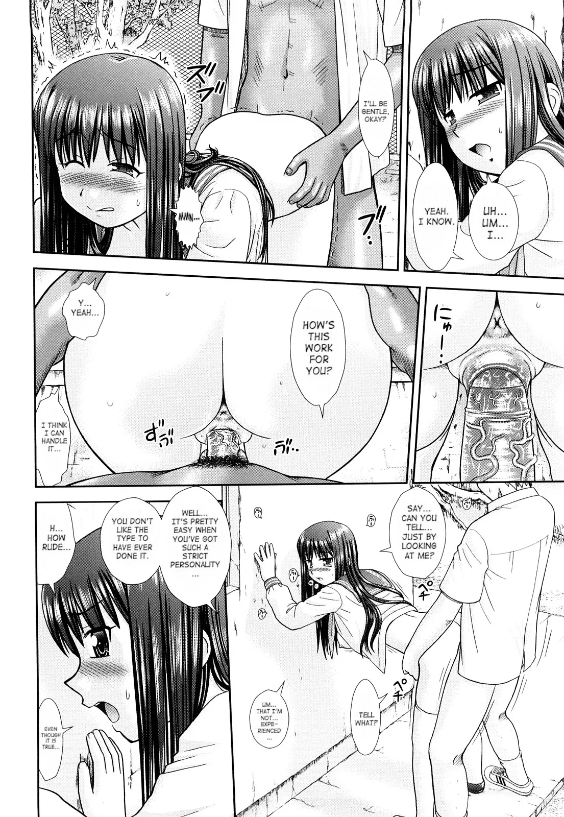 Omatome Shimai Chapter 1 - page 26