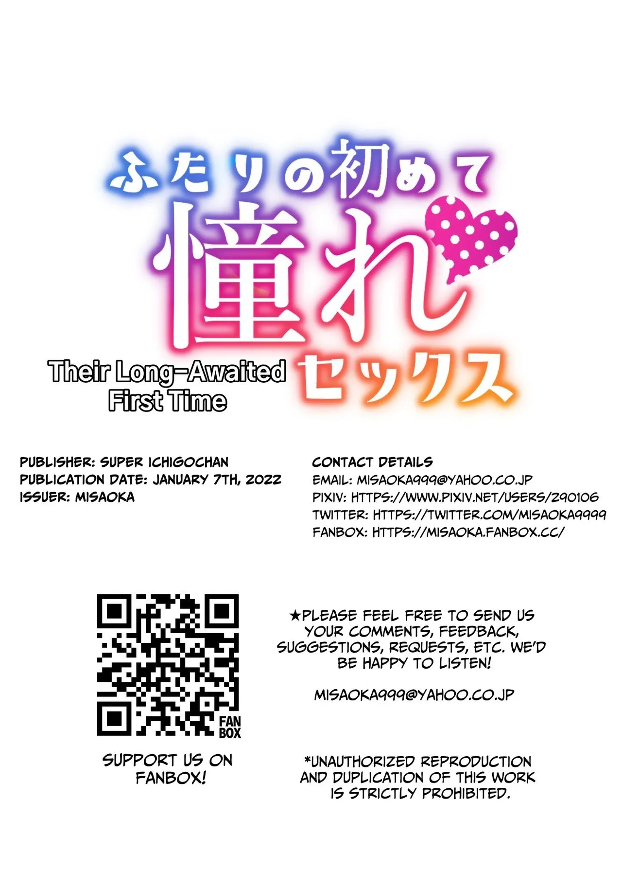 Futari no Hajimete Akogare Sex Chapter 1 - page 104