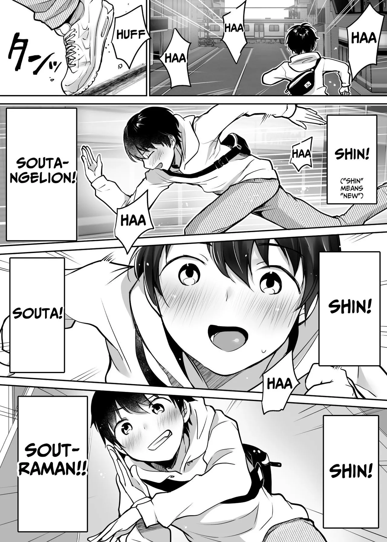 Futari no Hajimete Akogare Sex Chapter 1 - page 2