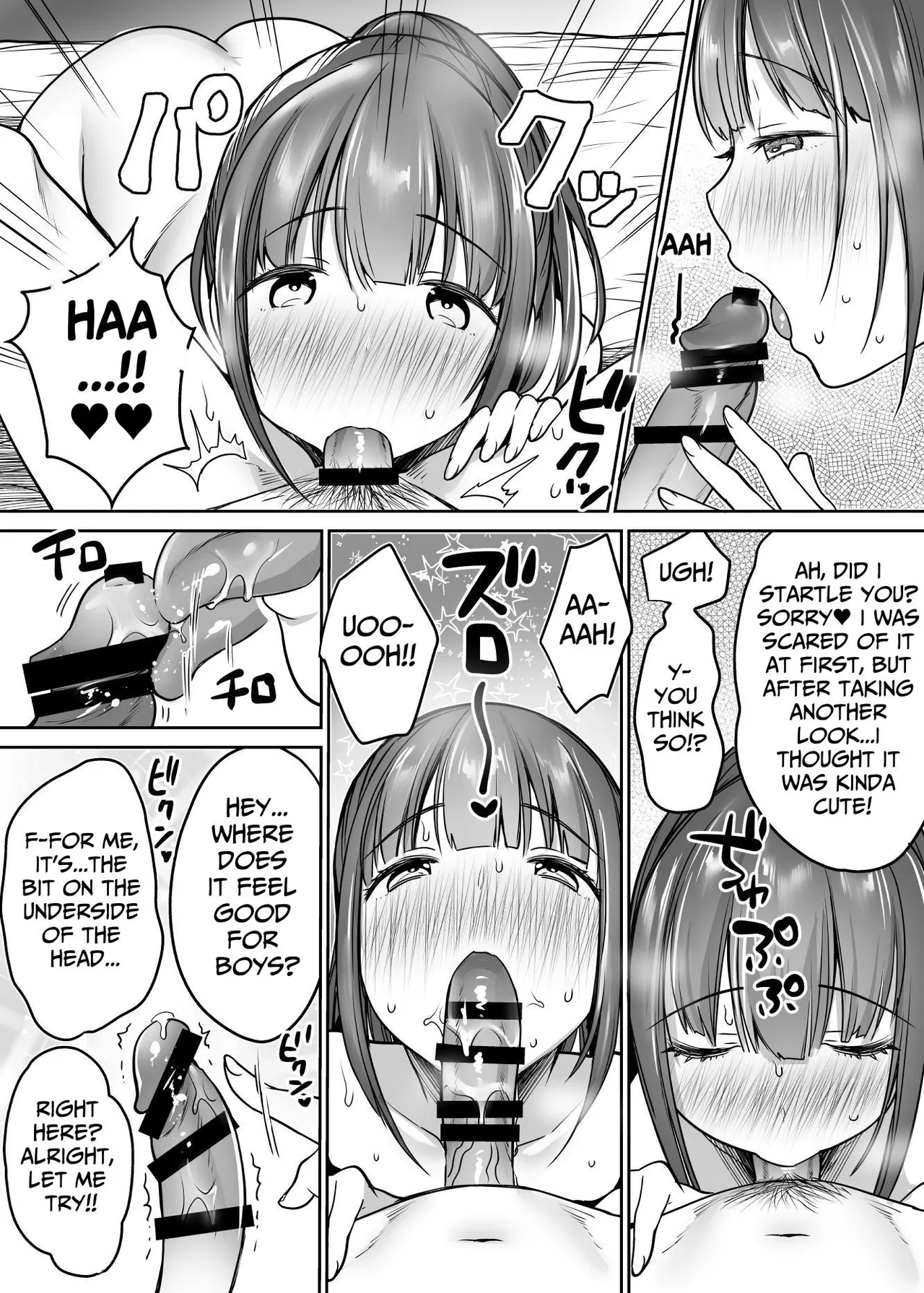 Futari no Hajimete Akogare Sex Chapter 1 - page 70