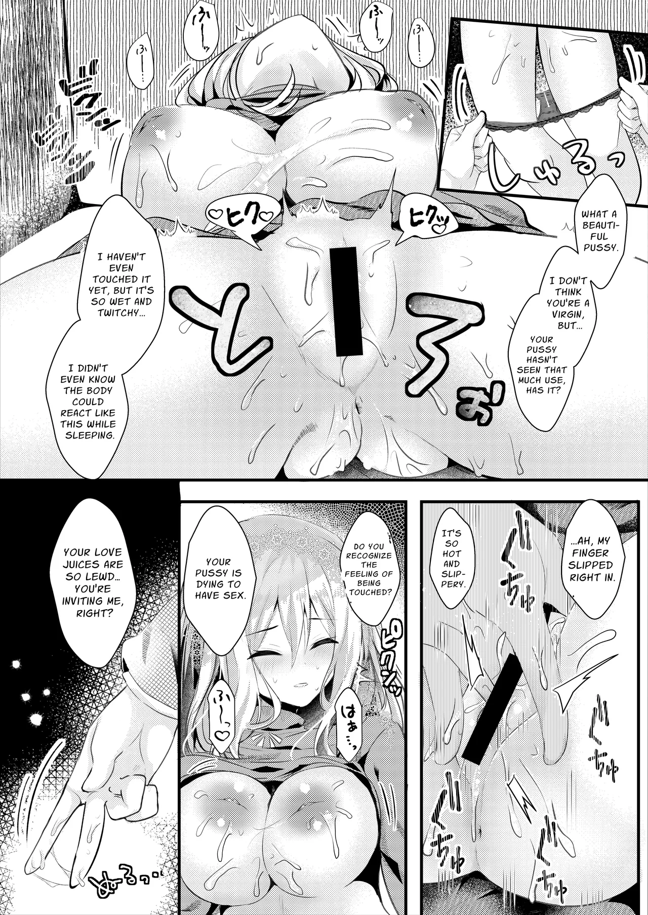 Tomodachi no Kanojo ga Eroi node Neteru Uchi ni Netoru Chapter 1 - page 13