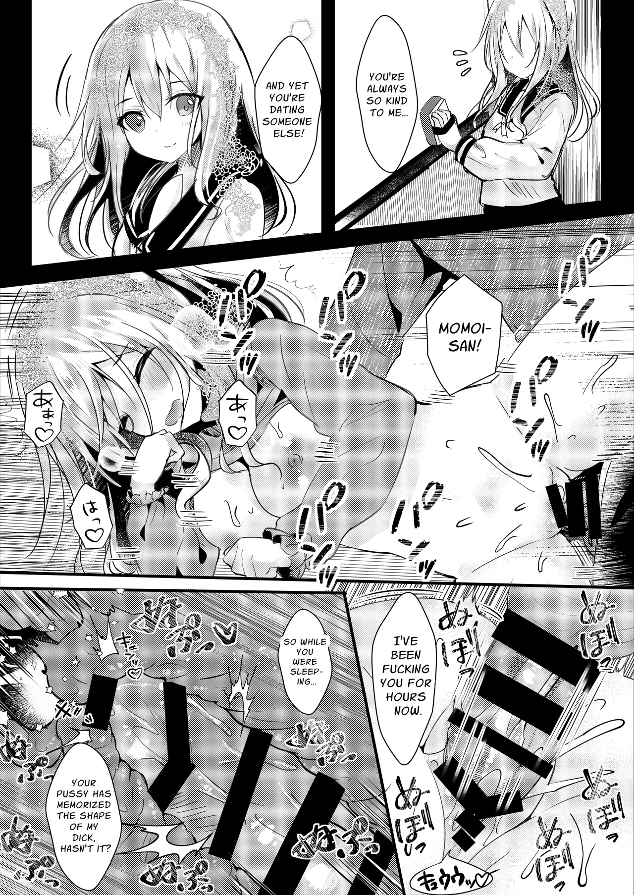 Tomodachi no Kanojo ga Eroi node Neteru Uchi ni Netoru Chapter 1 - page 21