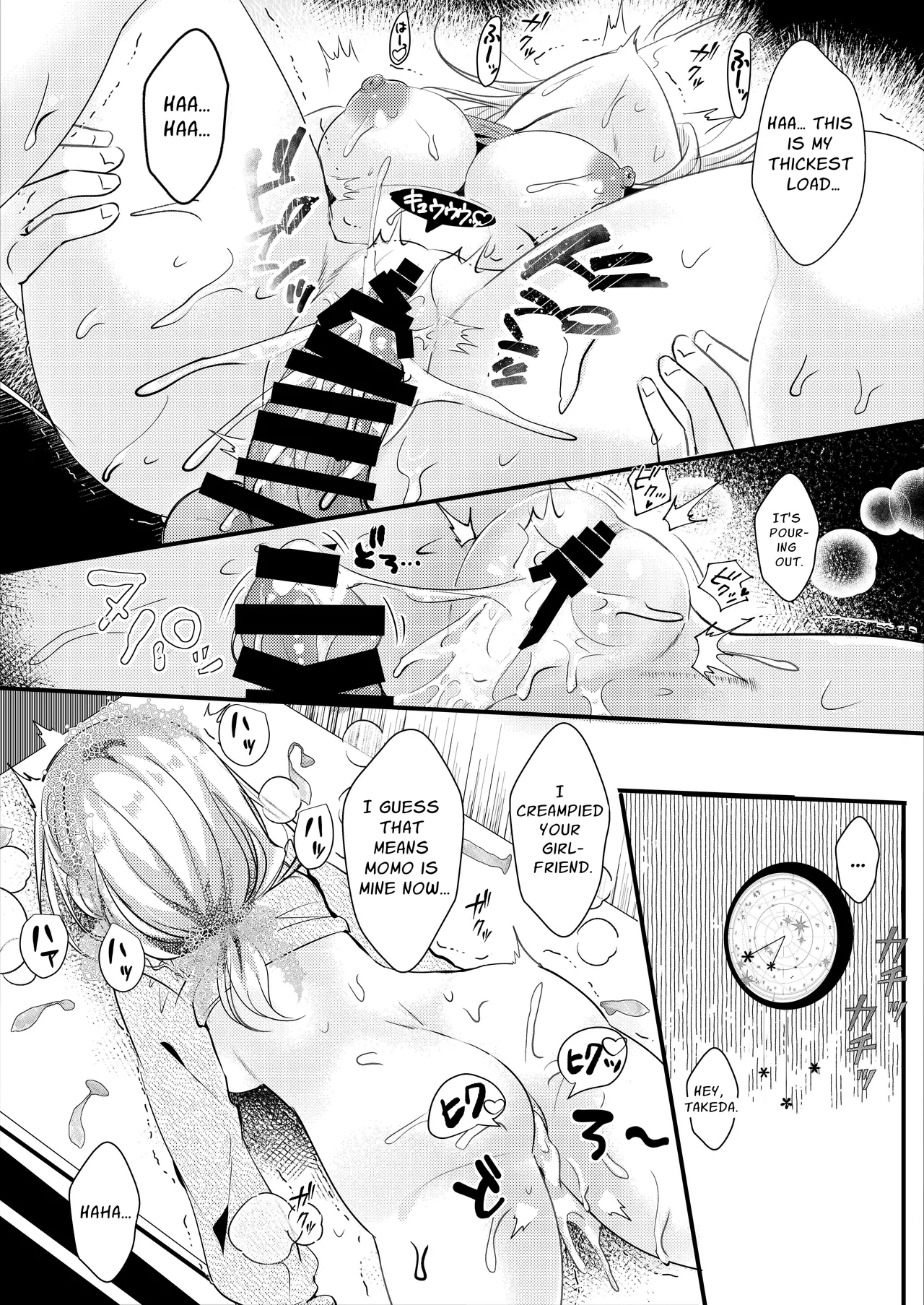 Tomodachi no Kanojo ga Eroi node Neteru Uchi ni Netoru Chapter 1 - page 23