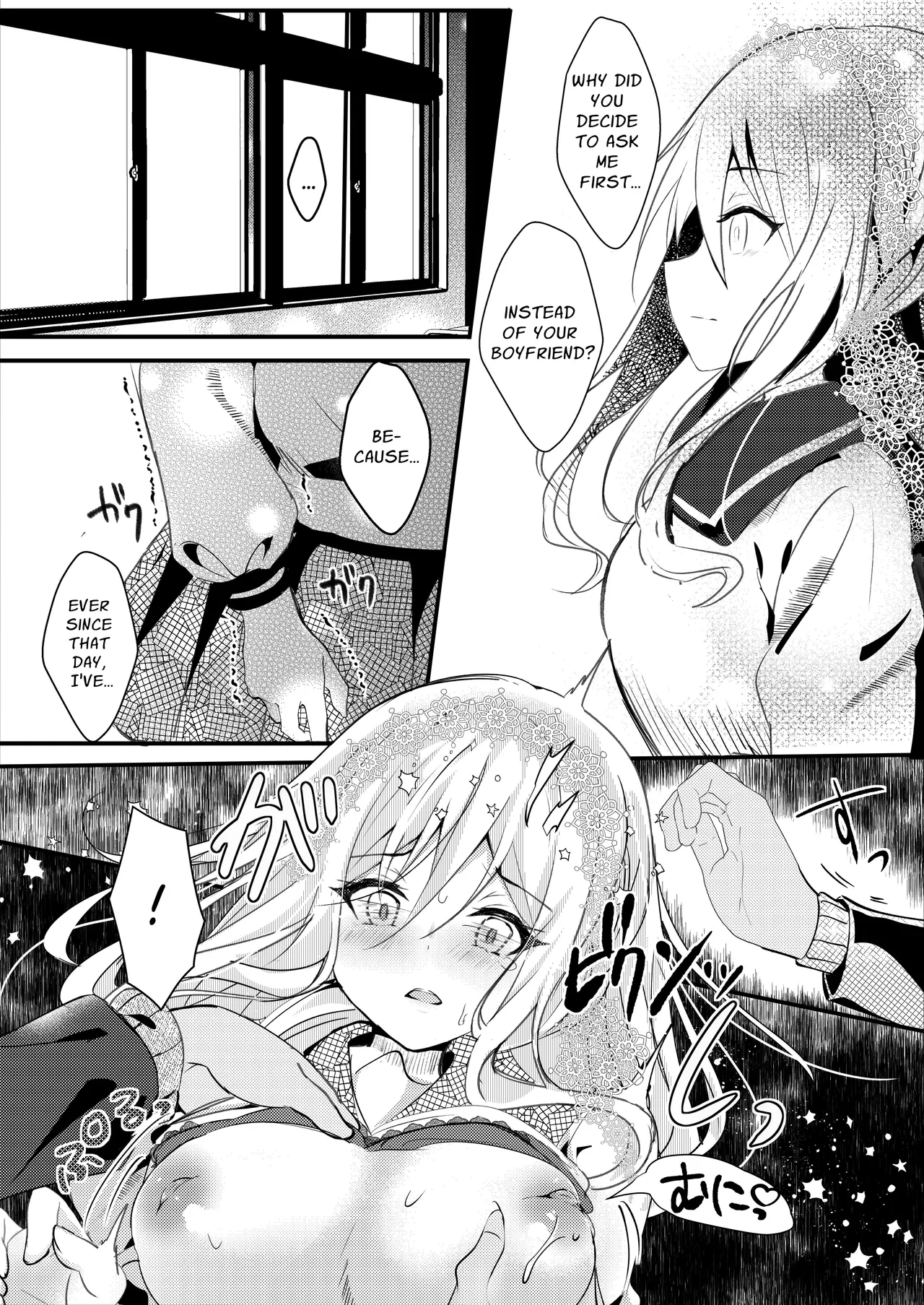 Tomodachi no Kanojo ga Eroi node Neteru Uchi ni Netoru Chapter 1 - page 27