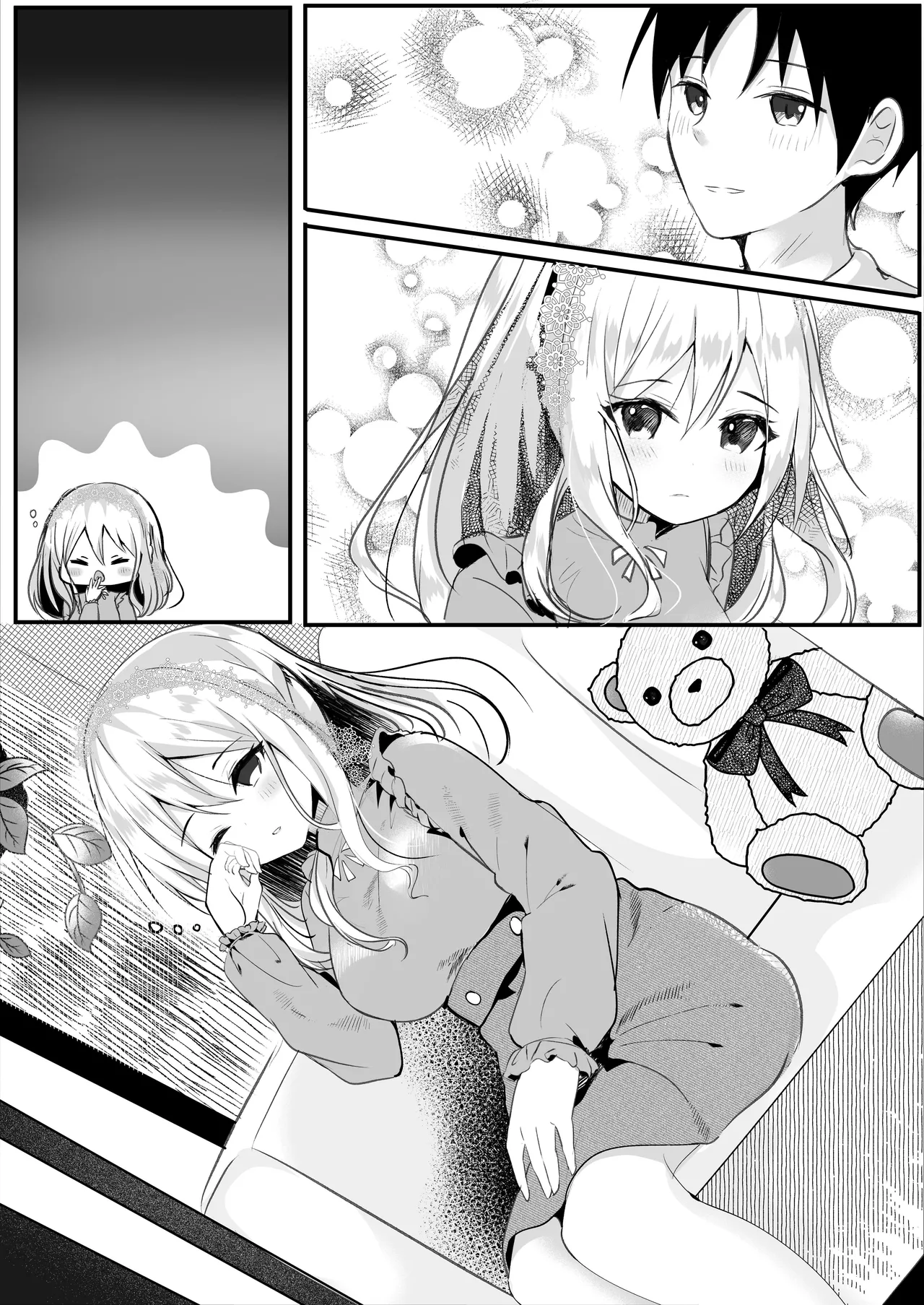 Tomodachi no Kanojo ga Eroi node Neteru Uchi ni Netoru Chapter 1 - page 39