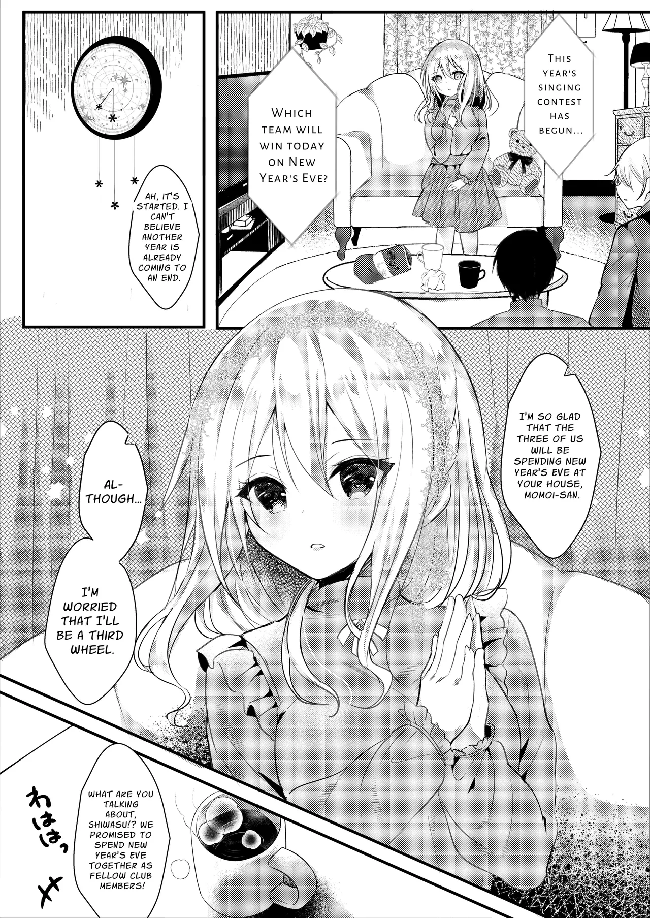 Tomodachi no Kanojo ga Eroi node Neteru Uchi ni Netoru Chapter 1 - page 4