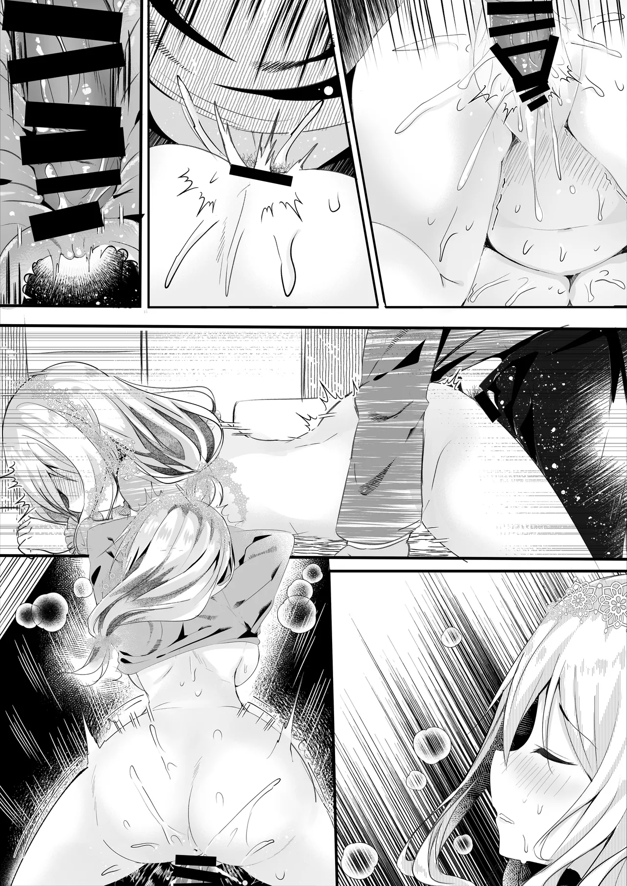 Tomodachi no Kanojo ga Eroi node Neteru Uchi ni Netoru Chapter 1 - page 50