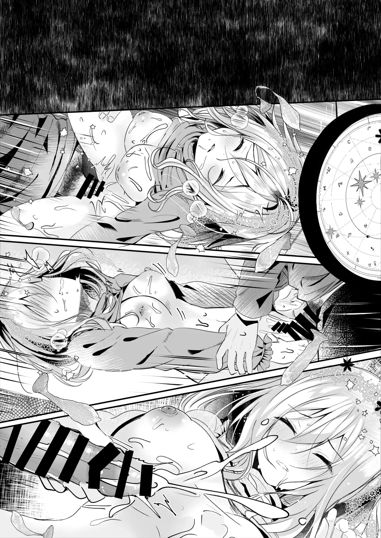 Tomodachi no Kanojo ga Eroi node Neteru Uchi ni Netoru Chapter 1 - page 52