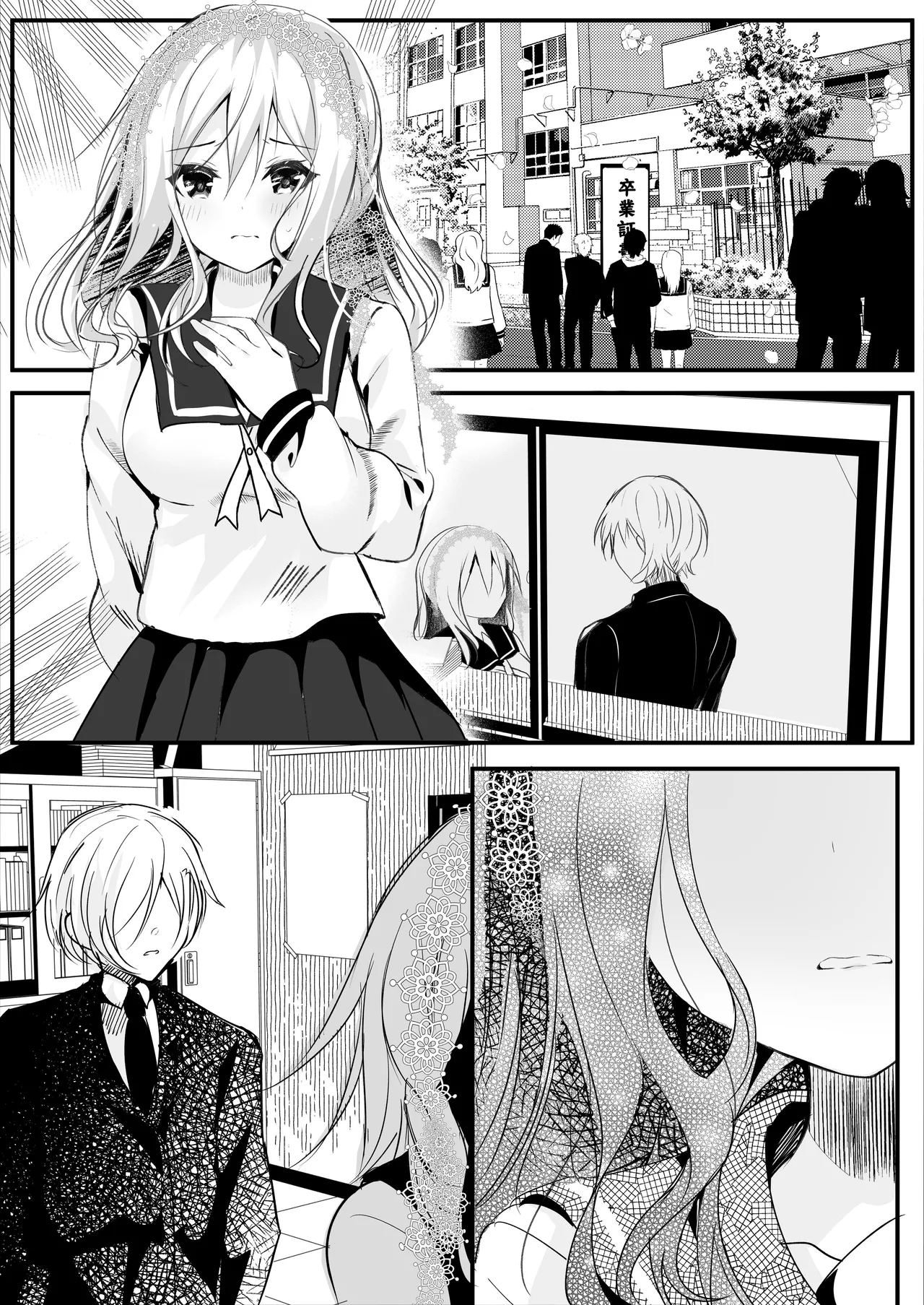 Tomodachi no Kanojo ga Eroi node Neteru Uchi ni Netoru Chapter 1 - page 60