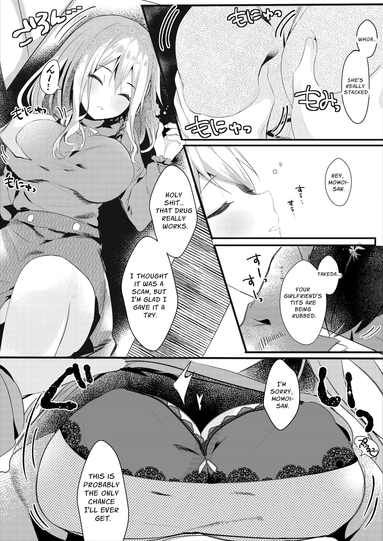 Tomodachi no Kanojo ga Eroi node Neteru Uchi ni Netoru Chapter 1 - page 7