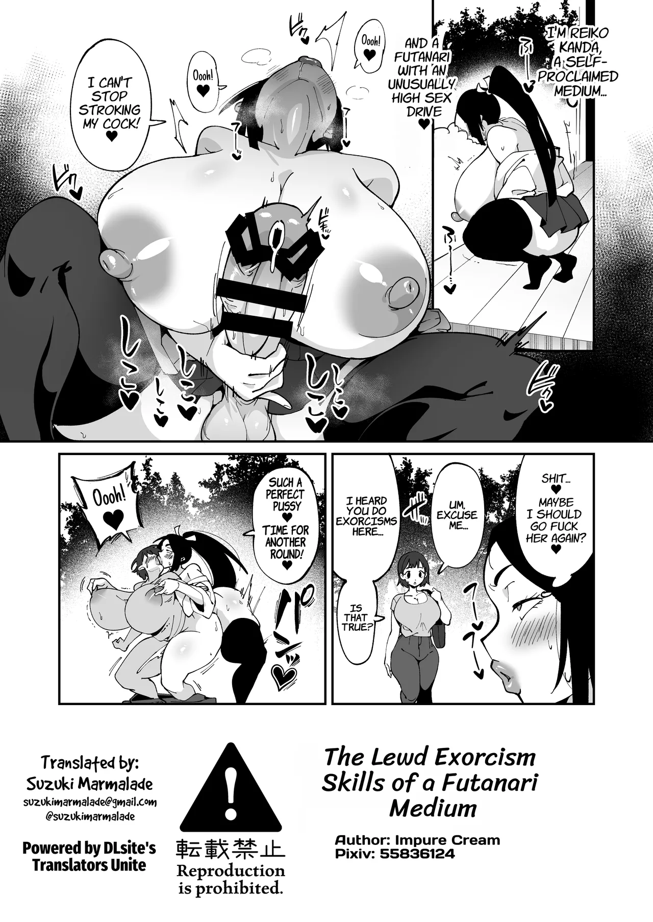 Dick Slinging Spirit Medium's Sexy Exorcism Technique Chapter 1 - page 18