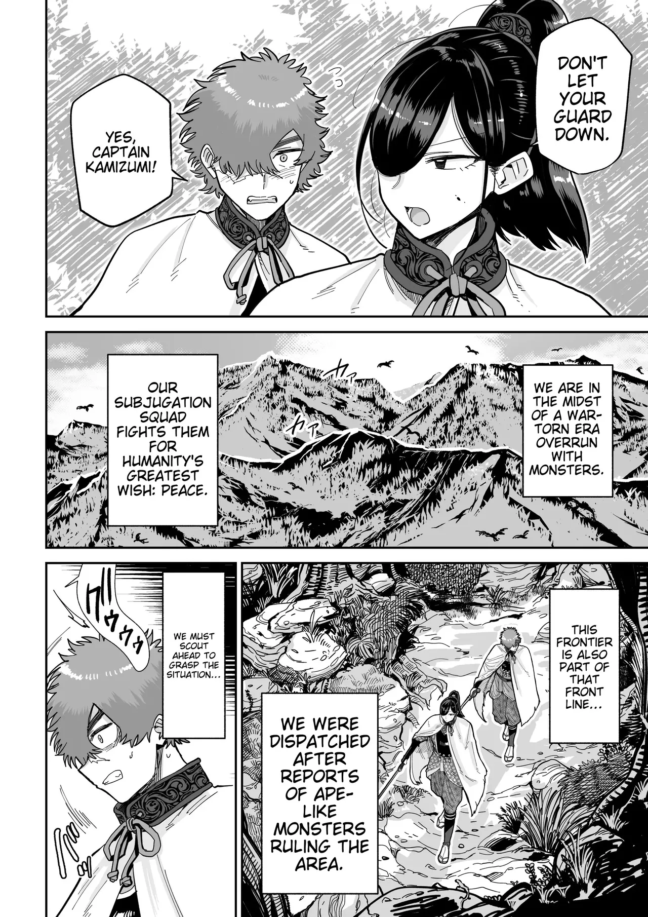 Saruyome Kyousei Iruikonintan Chapter 1 - page 3