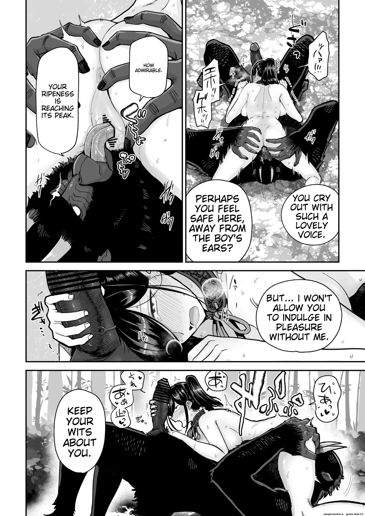 Saruyome Kyousei Iruikonintan Chapter 1 - page 31