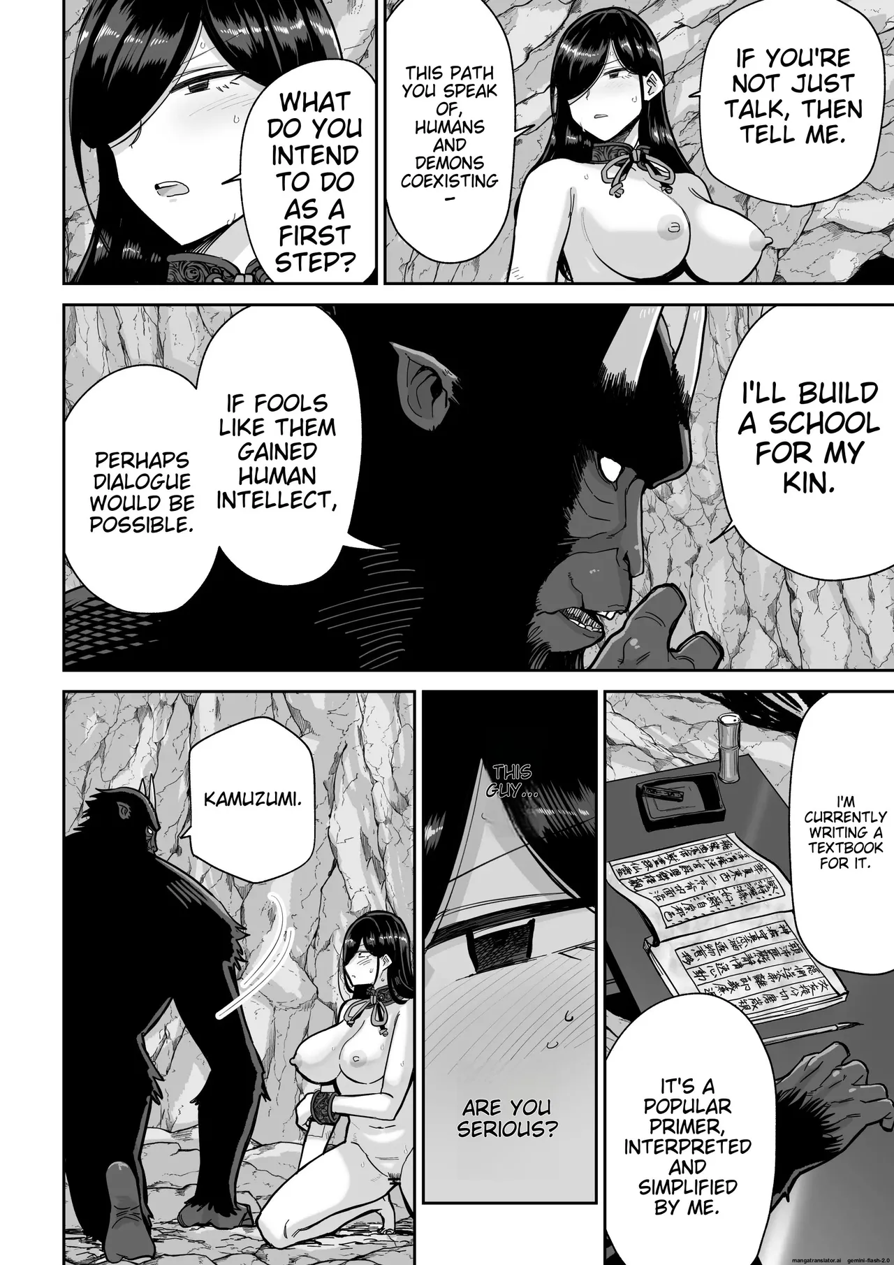 Saruyome Kyousei Iruikonintan Chapter 1 - page 41