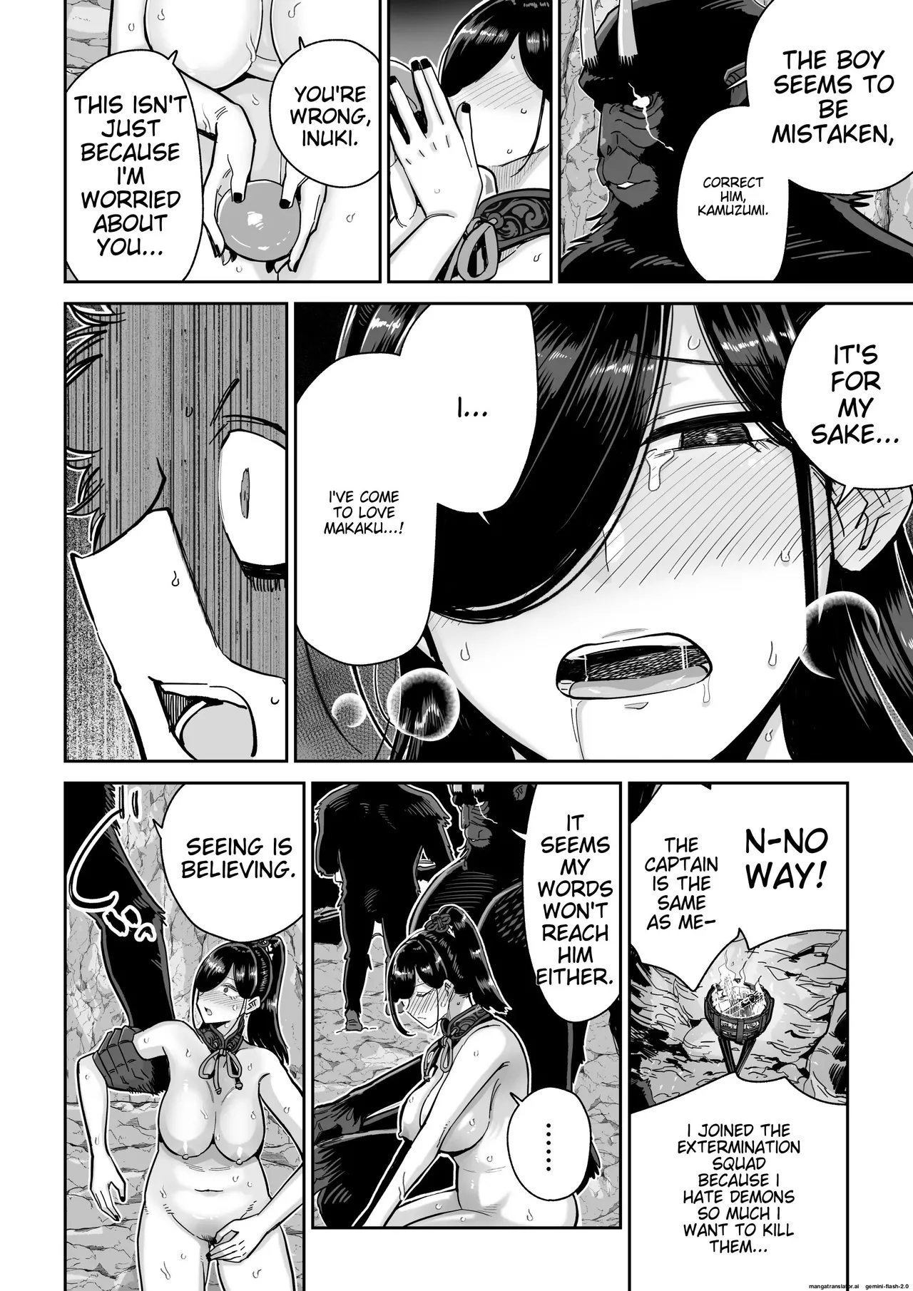 Saruyome Kyousei Iruikonintan Chapter 1 - page 49