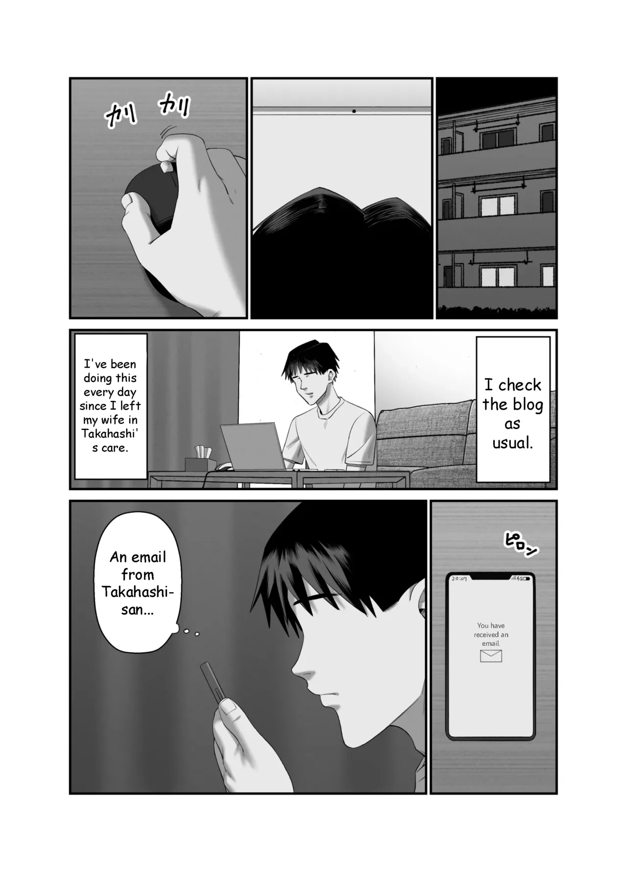 Husbands Who Let Their Wives Sleep Around 3 Chapter 1 - page 58