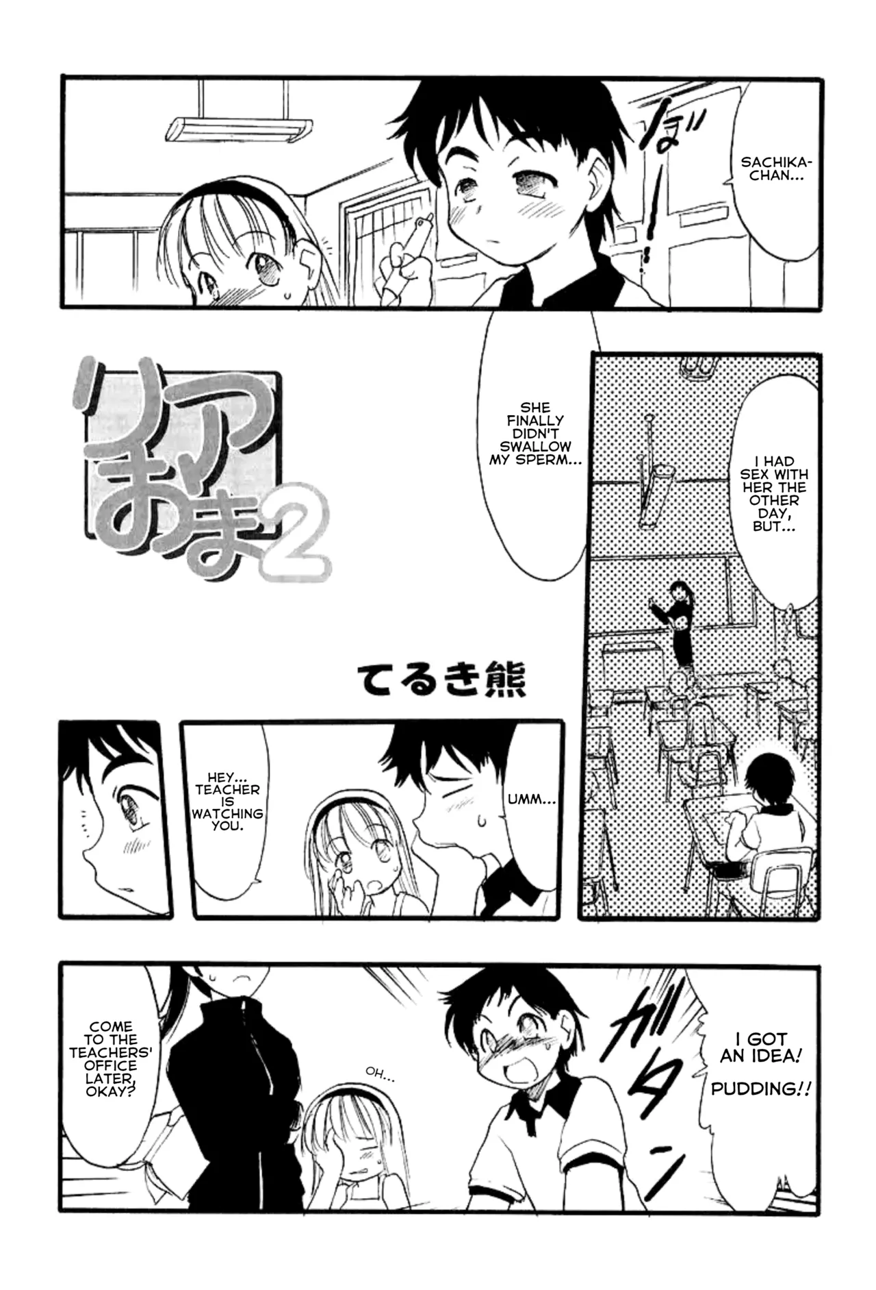 RIAOMA 2 Chapter 1 - page 1