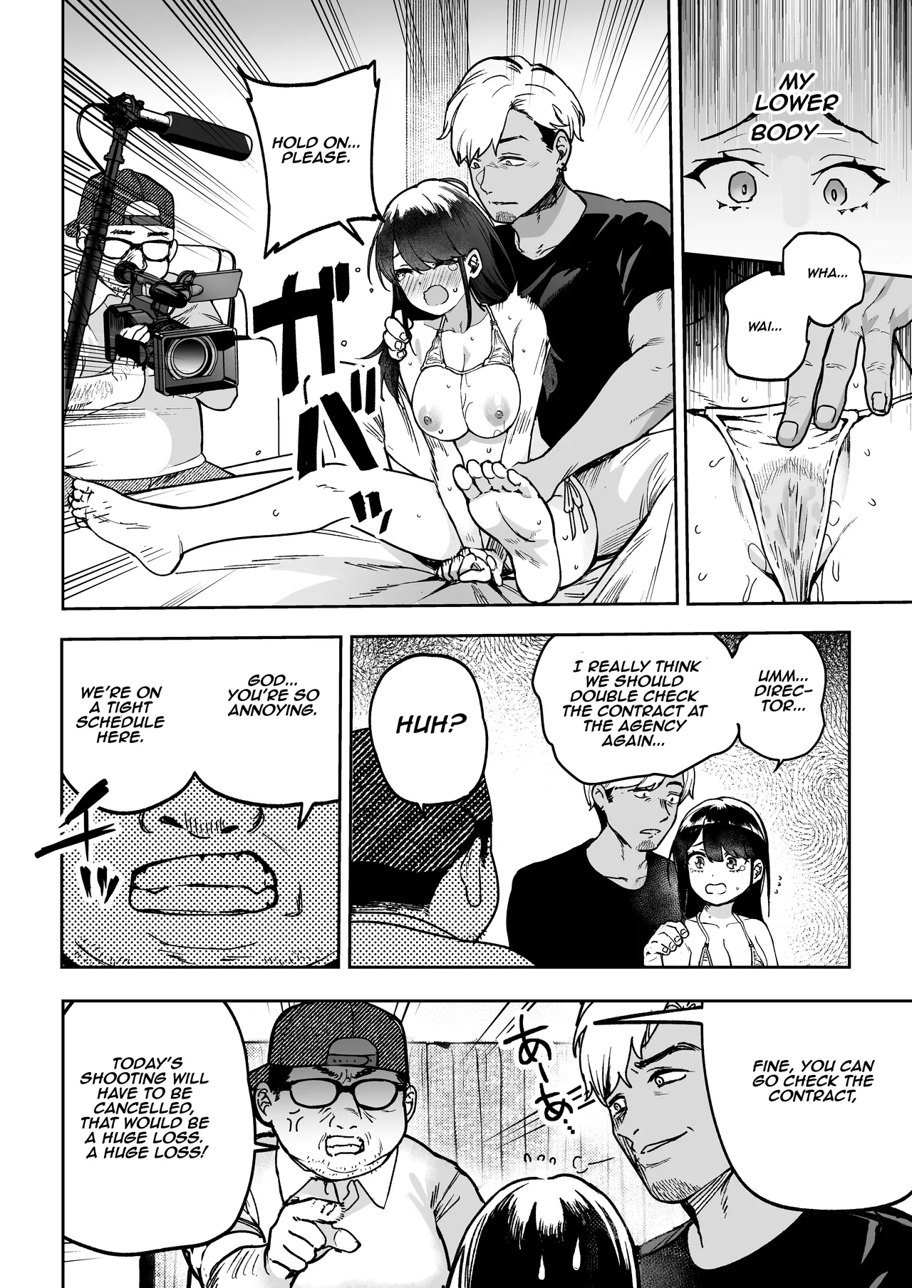 Gakeppuchi Idol, Hajimete no Gravure Satsuei de Zecchou!? ~Mizugi no Naka Made Massage Sareru nante Kiitemasen!~ Chapter 1 - page 25