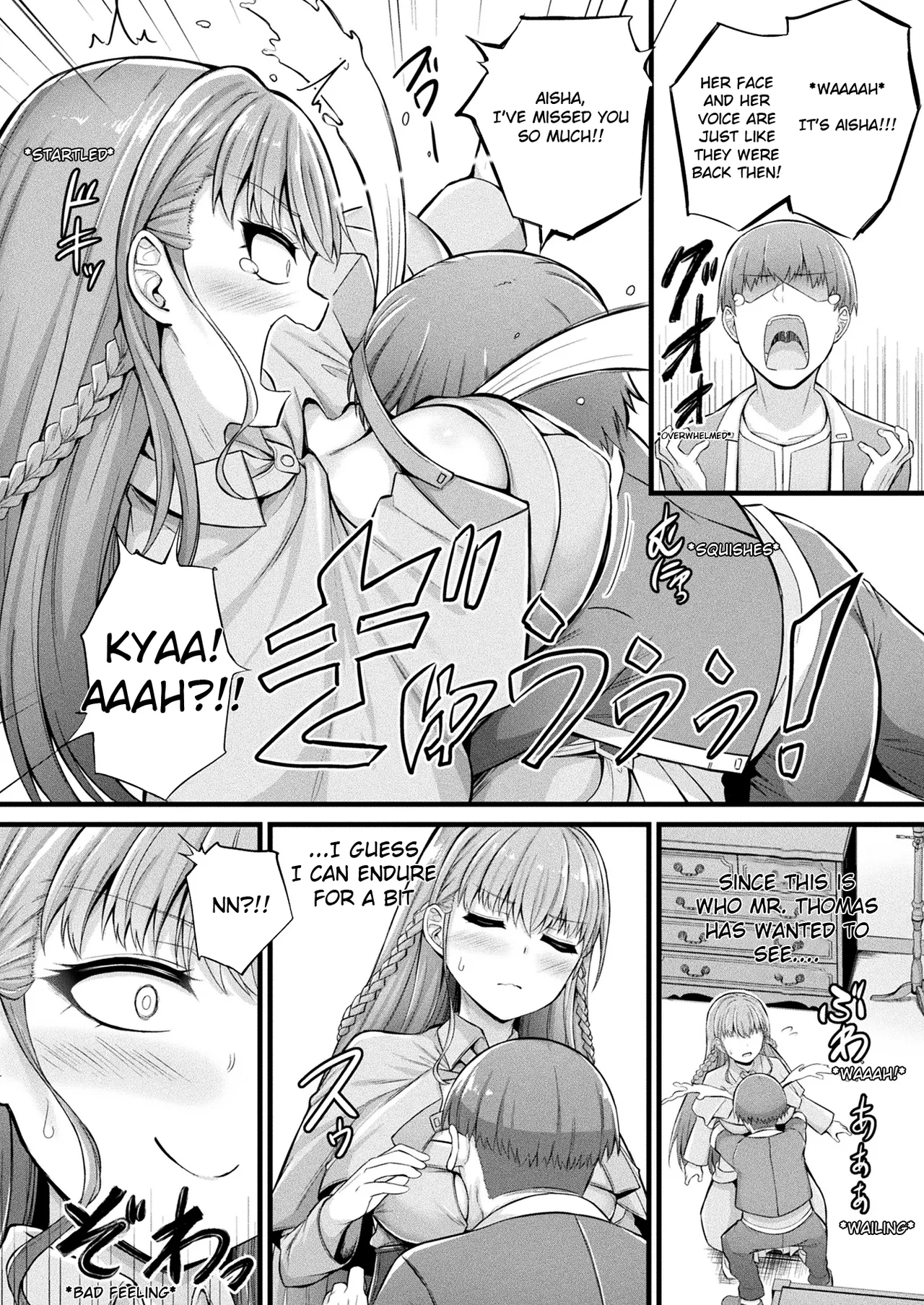 Slime Girl Meruru's Sexy Job - Episode 1 Chapter 1 - page 10
