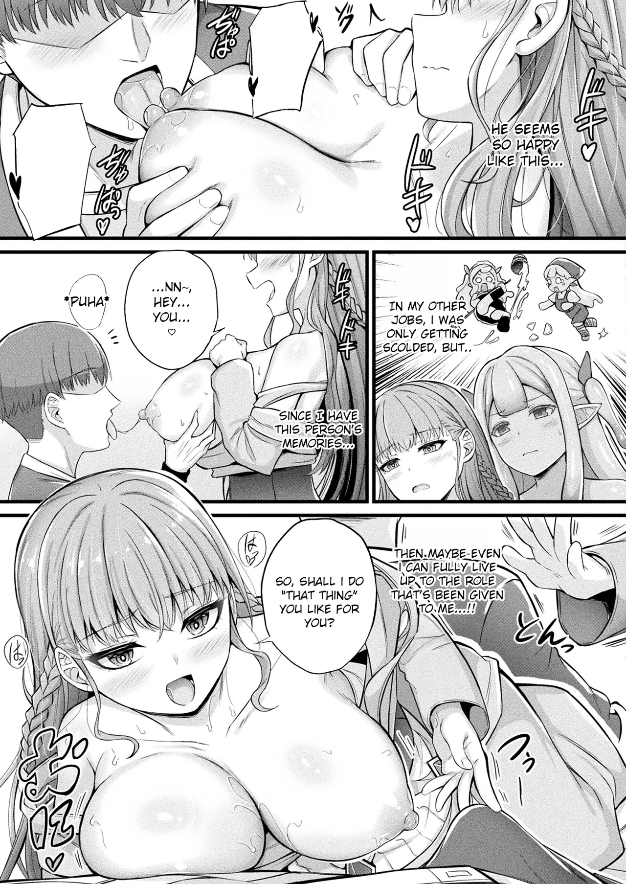 Slime Girl Meruru's Sexy Job - Episode 1 Chapter 1 - page 13