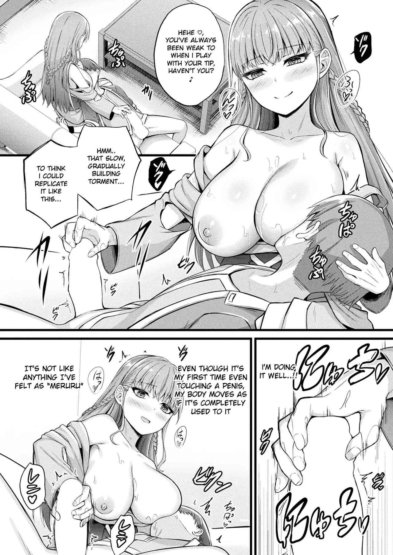 Slime Girl Meruru's Sexy Job - Episode 1 Chapter 1 - page 14