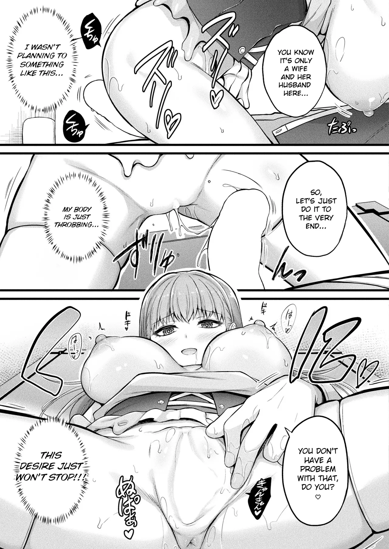Slime Girl Meruru's Sexy Job - Episode 1 Chapter 1 - page 19