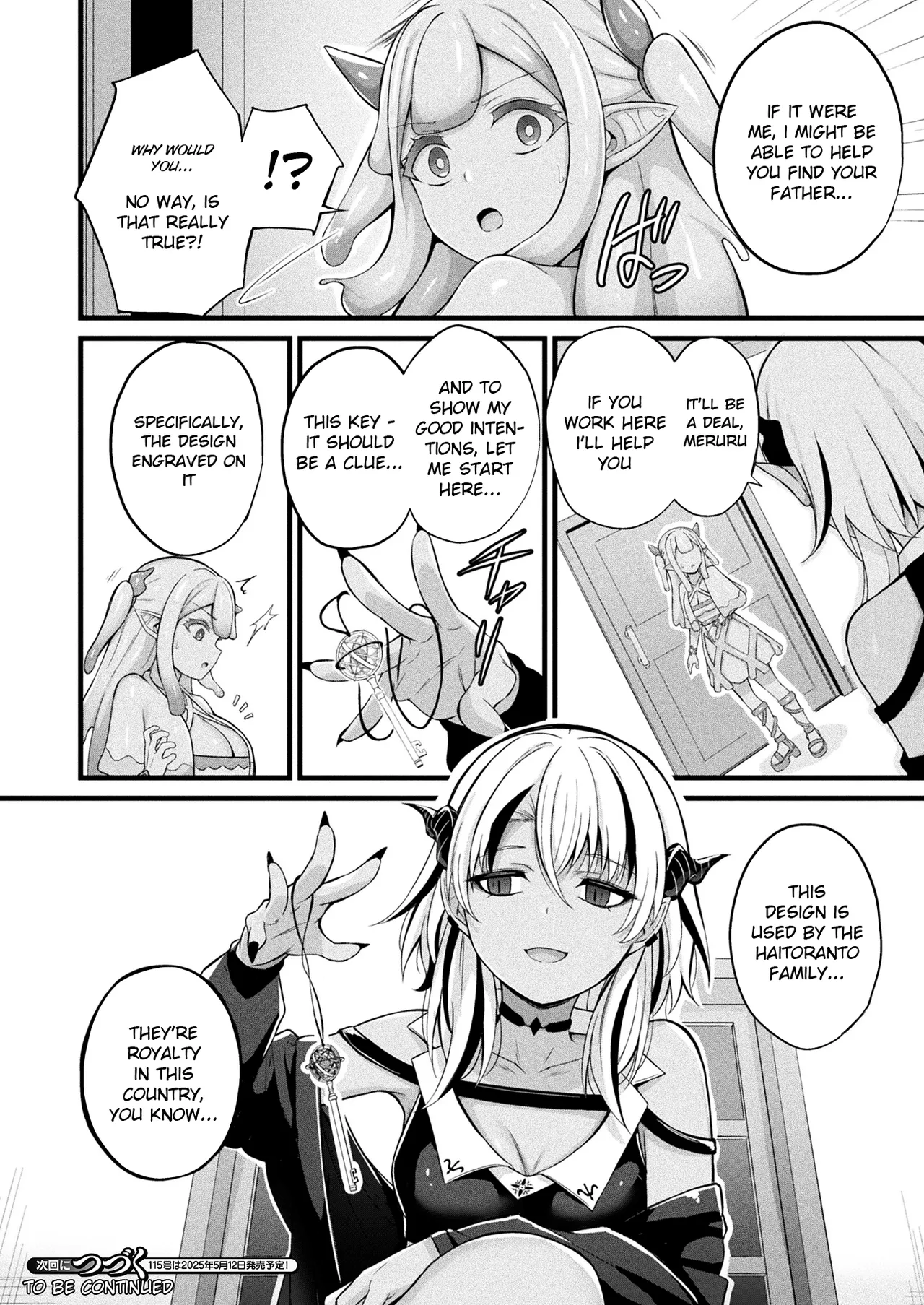 Slime Girl Meruru's Sexy Job - Episode 1 Chapter 1 - page 26