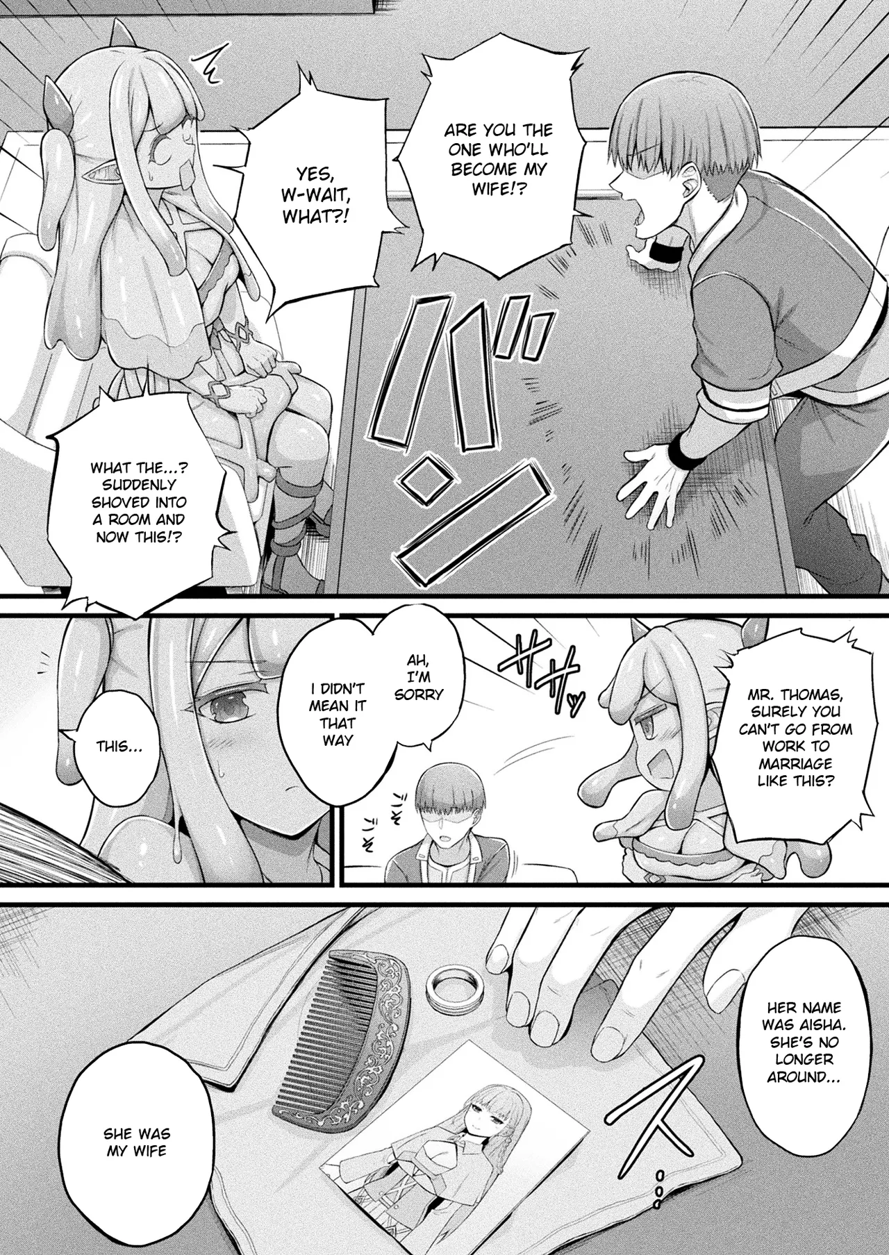 Slime Girl Meruru's Sexy Job - Episode 1 Chapter 1 - page 6