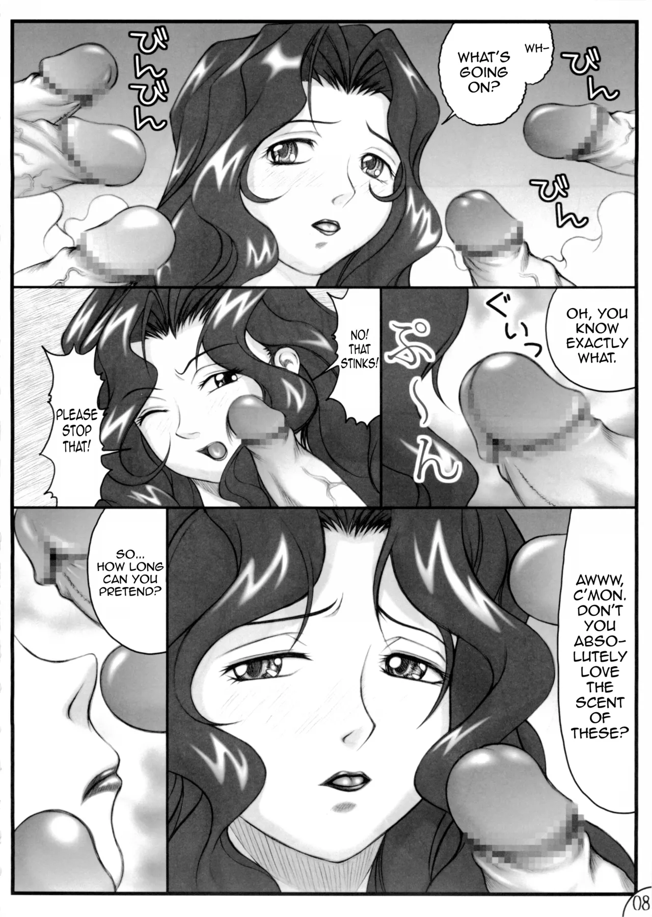 Aoi Shichauzo Full Throttle Chapter 1 - page 7