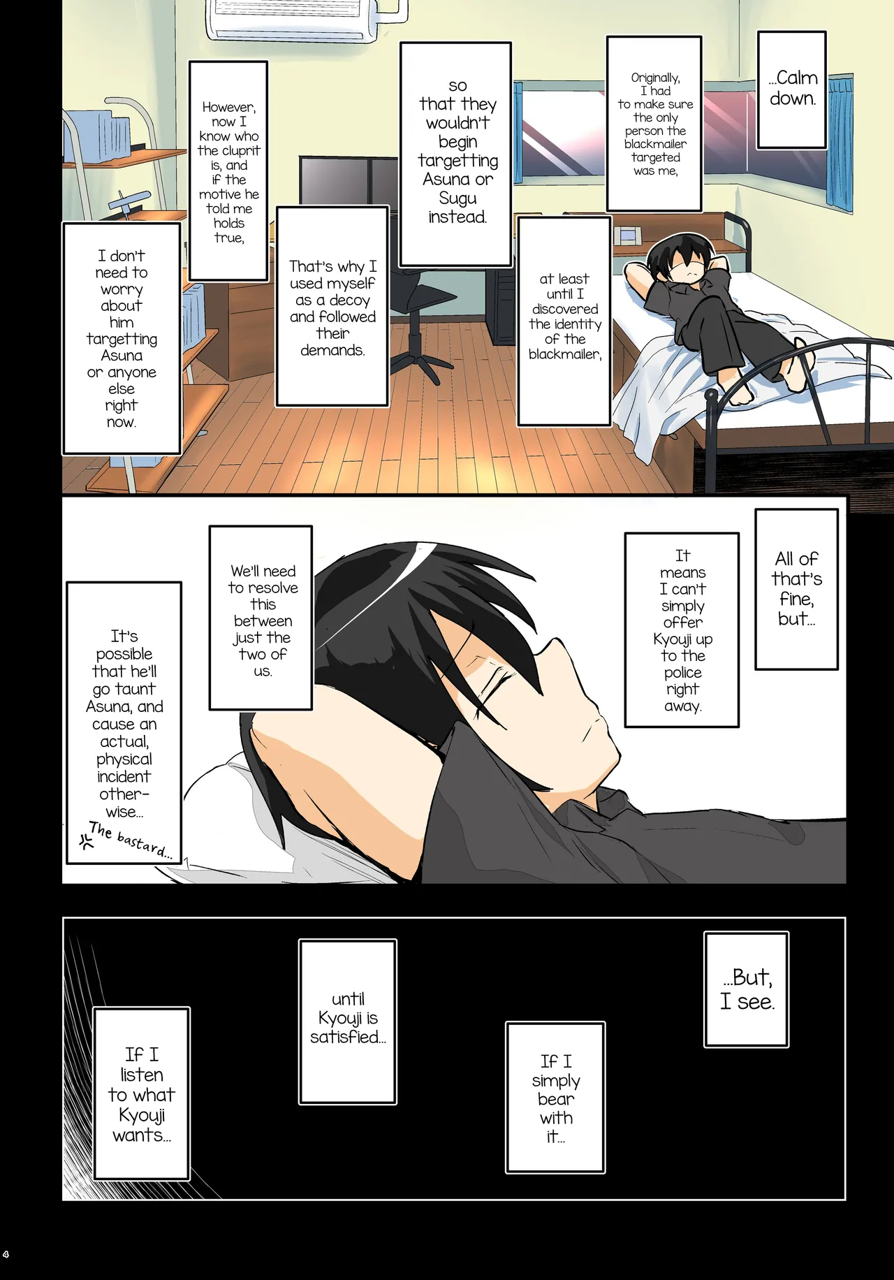 Kiriko Route Another #09 Zenpen -Jitaku Anani-hen~ Chapter 1 - page 4