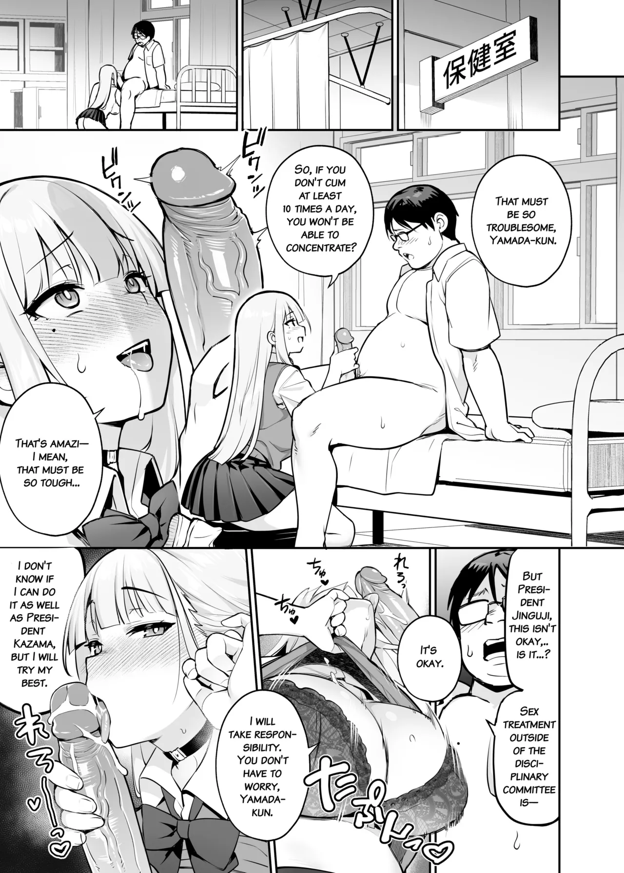 Akogare no Seitokaichou ga Kyonyuu Sugiru Ken 2 Chapter 1 - page 28