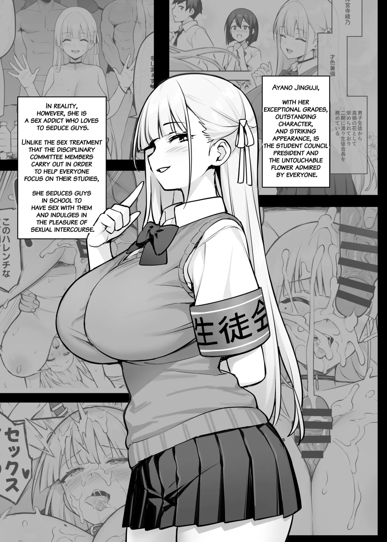 Akogare no Seitokaichou ga Kyonyuu Sugiru Ken 2 Chapter 1 - page 4