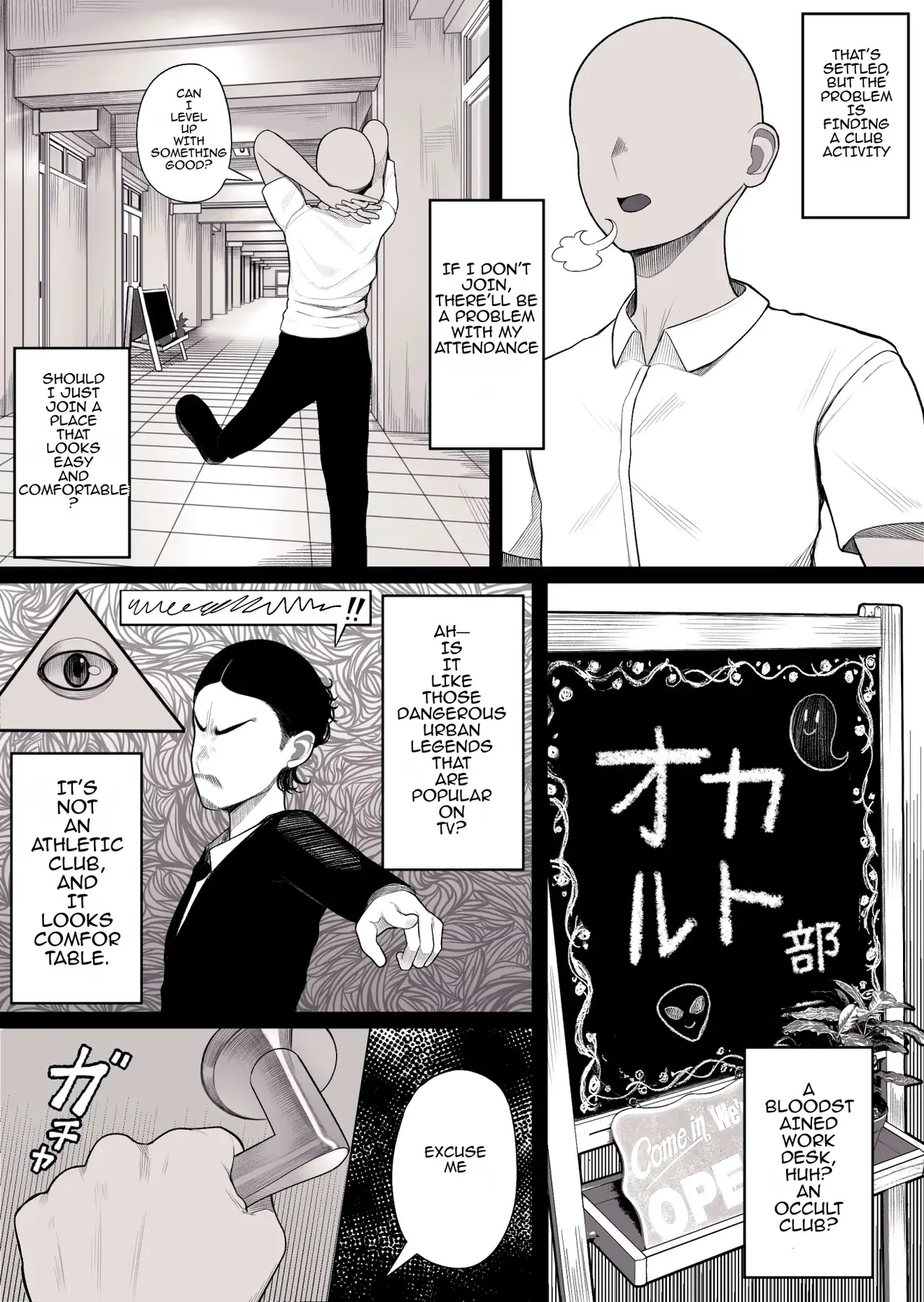 Miyu-chan is Famous for her Huge Breasts Chapter 1 - page 4