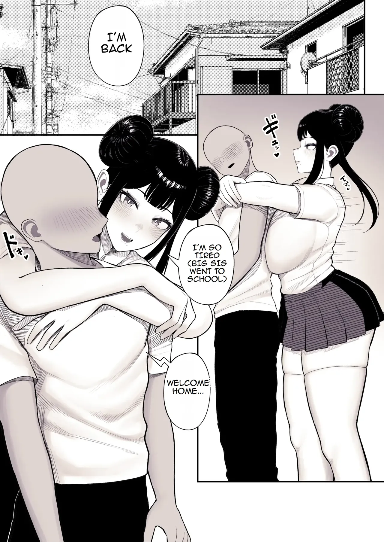 Family Ruin: A Forbidden Lust Chapter 1 - page 10