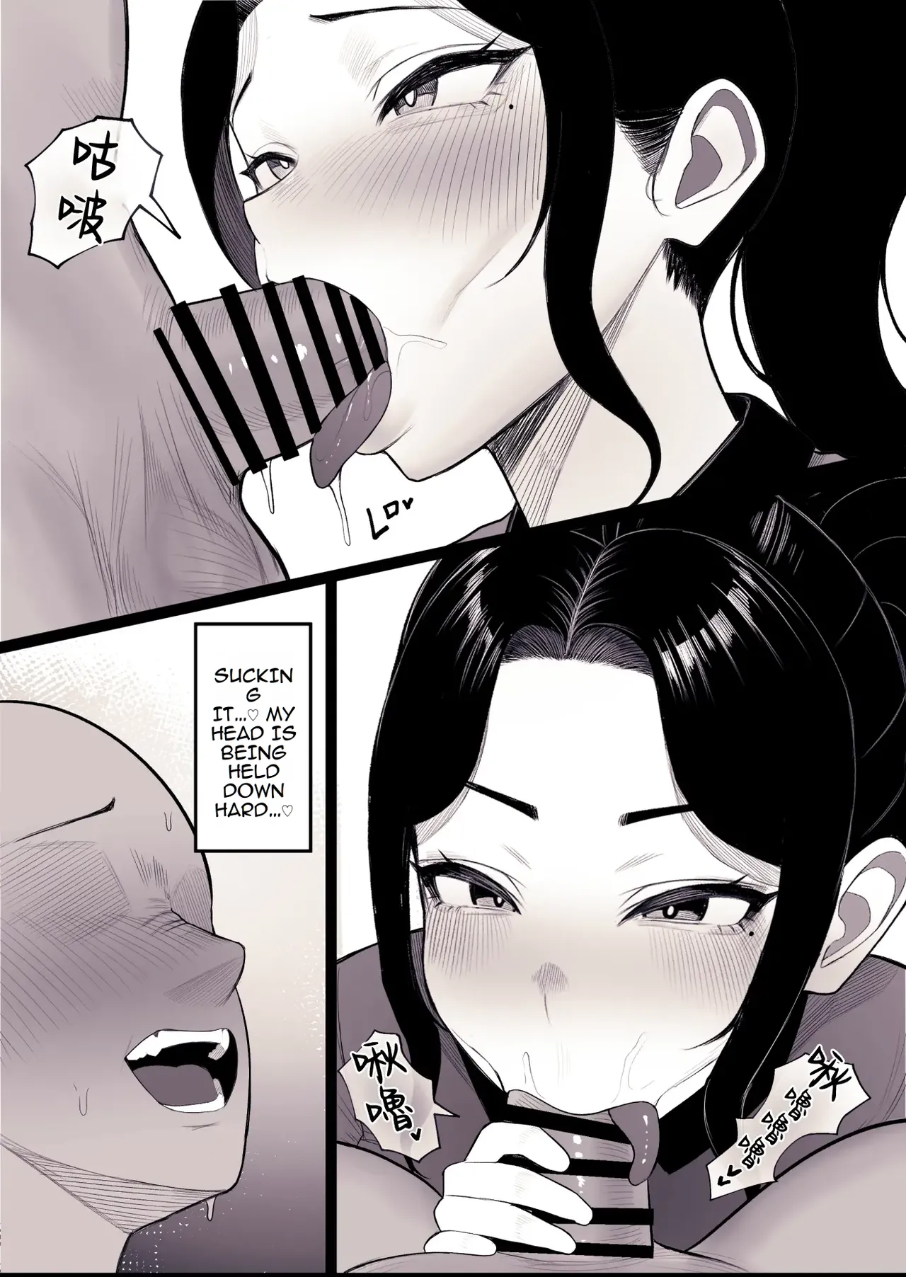 Family Ruin: A Forbidden Lust Chapter 1 - page 30