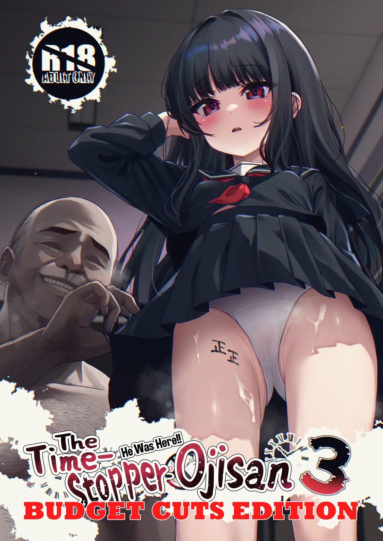 Hontou ni Ita!! Jikan Teishi Oji-san 3 He Was Here!! The Time-Stopper Ojisan 3 Chapter 1 - page 1