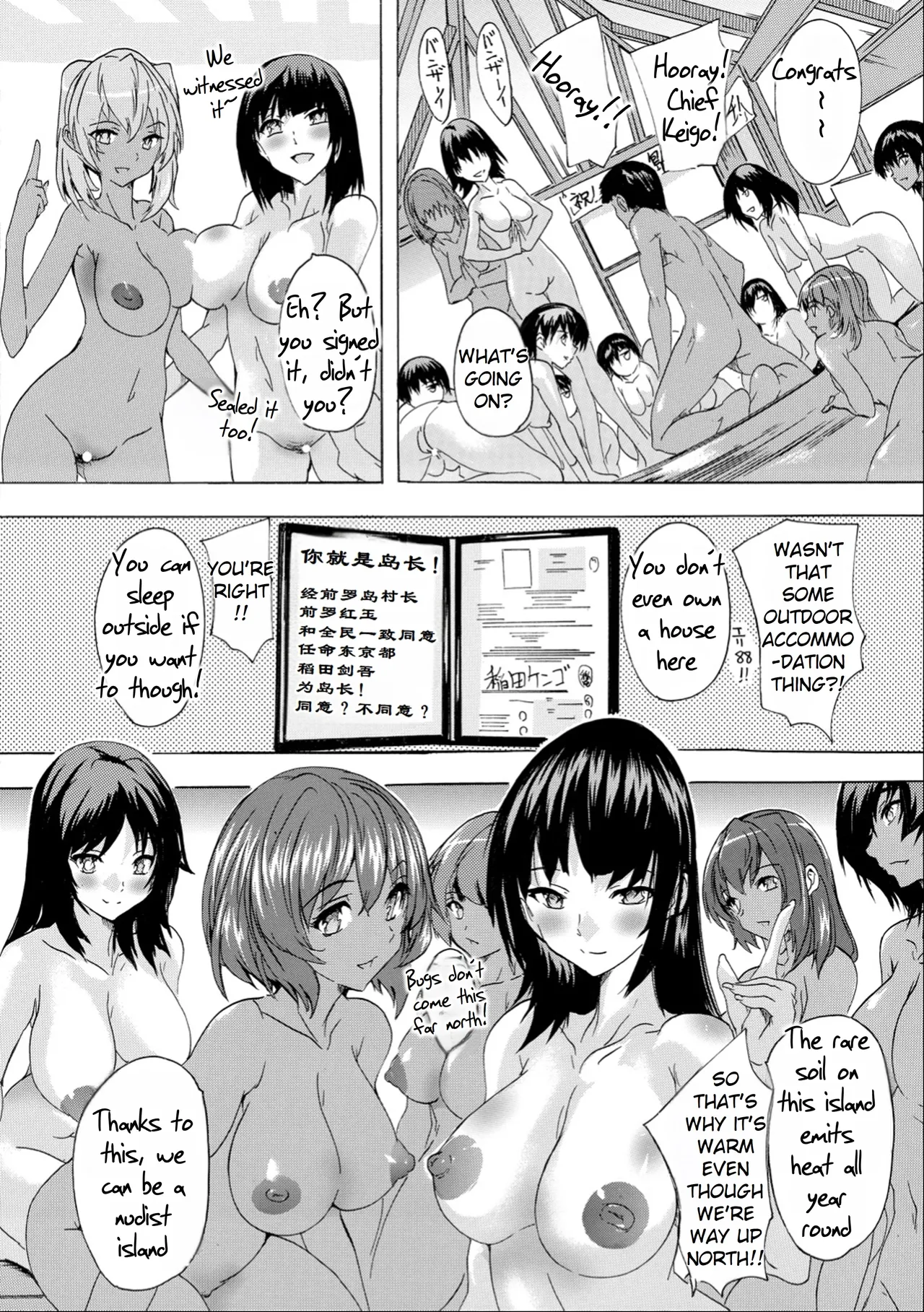 Aphrodisiac! Nudist Island Chapter 1 - page 131