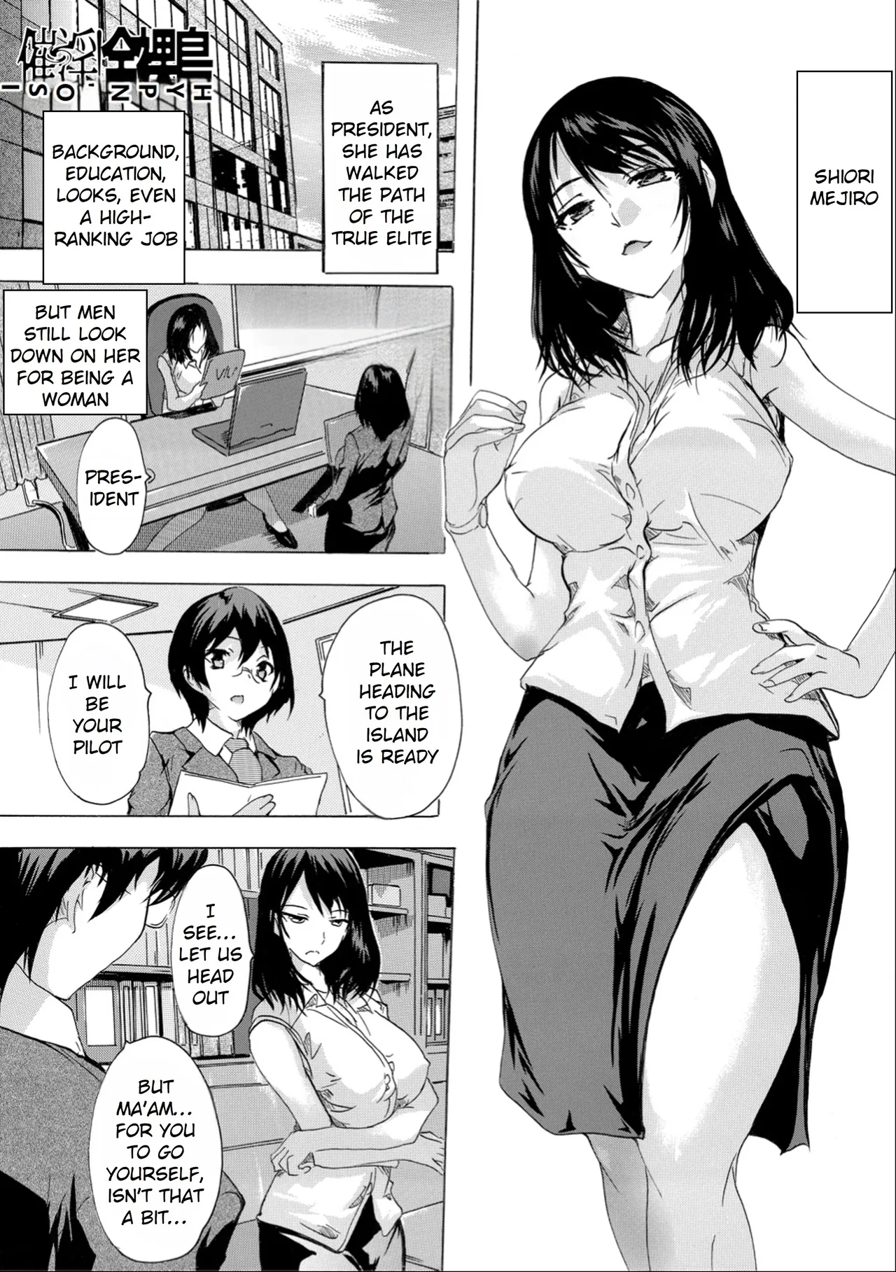 Aphrodisiac! Nudist Island Chapter 1 - page 162