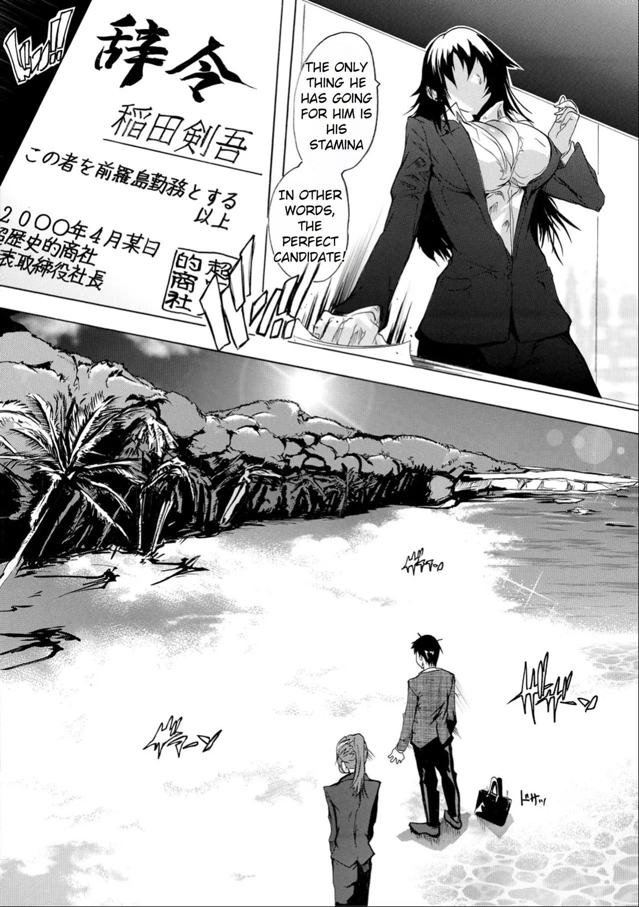 Aphrodisiac! Nudist Island Chapter 1 - page 4