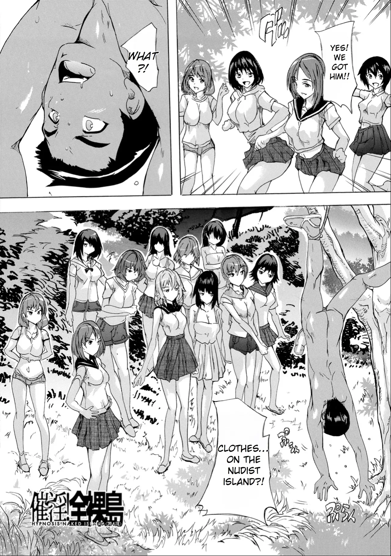 Aphrodisiac! Nudist Island Chapter 1 - page 98