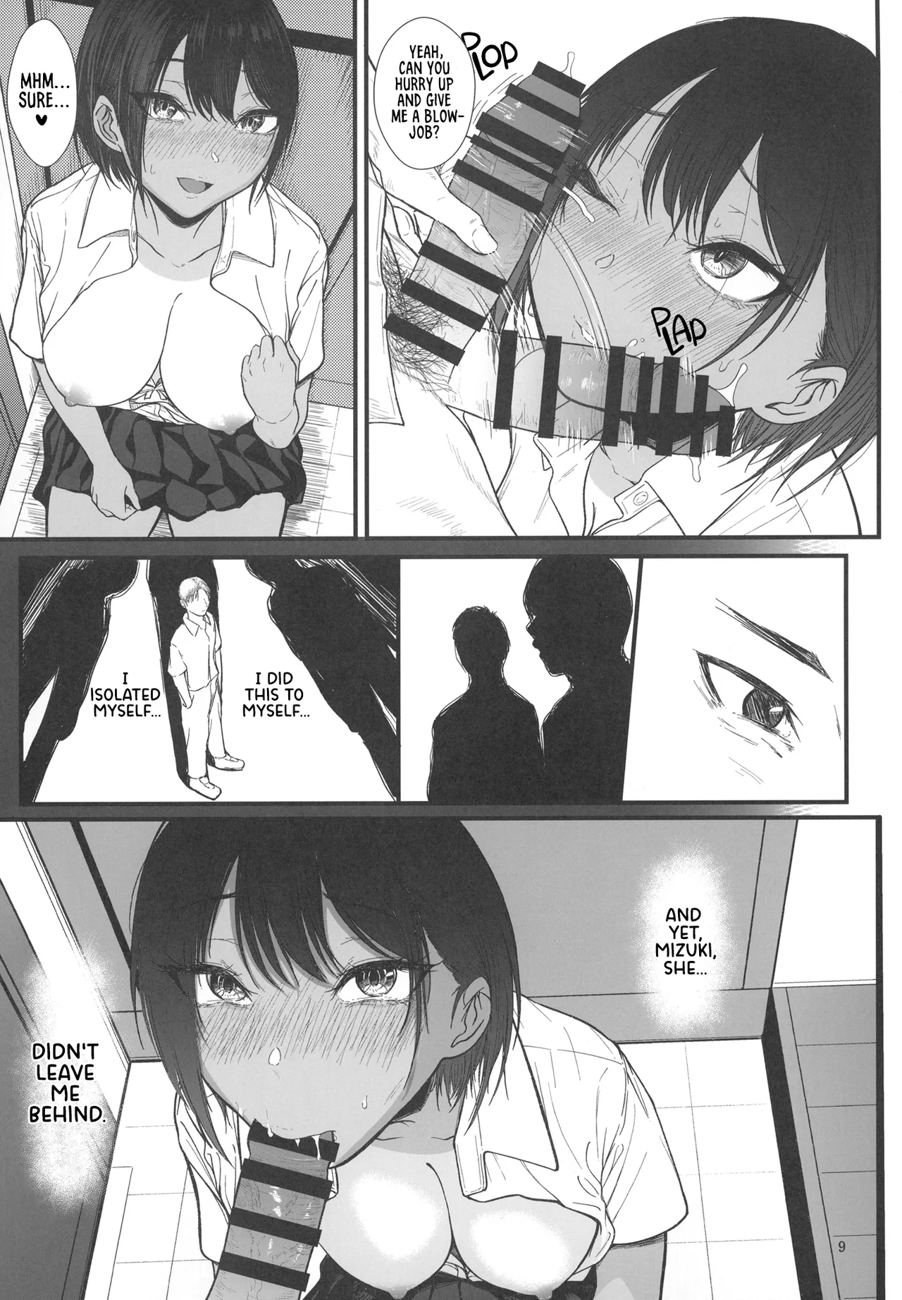 FRAGILE   Hentai Chapter 1 - page 11