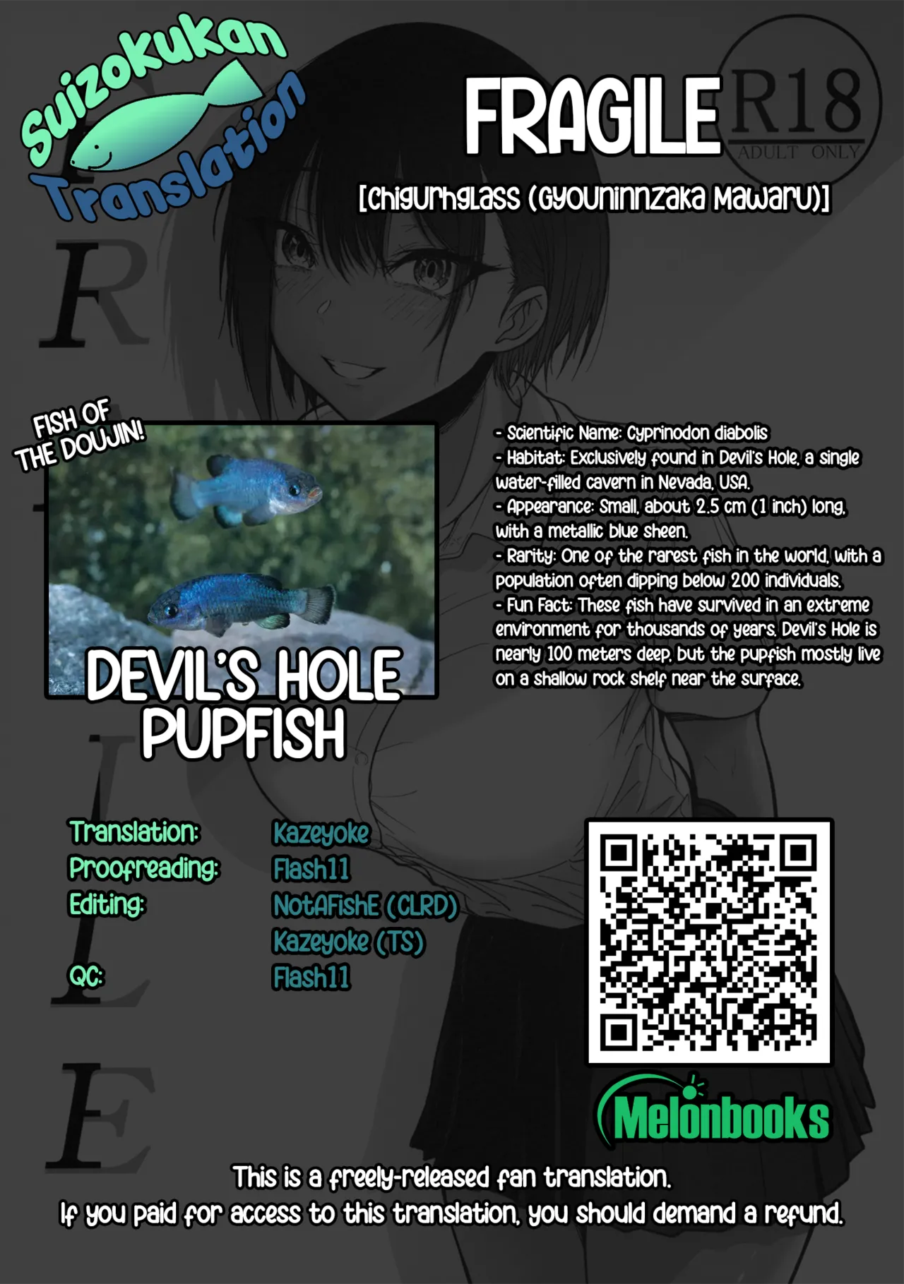 FRAGILE   Hentai Chapter 1 - page 30