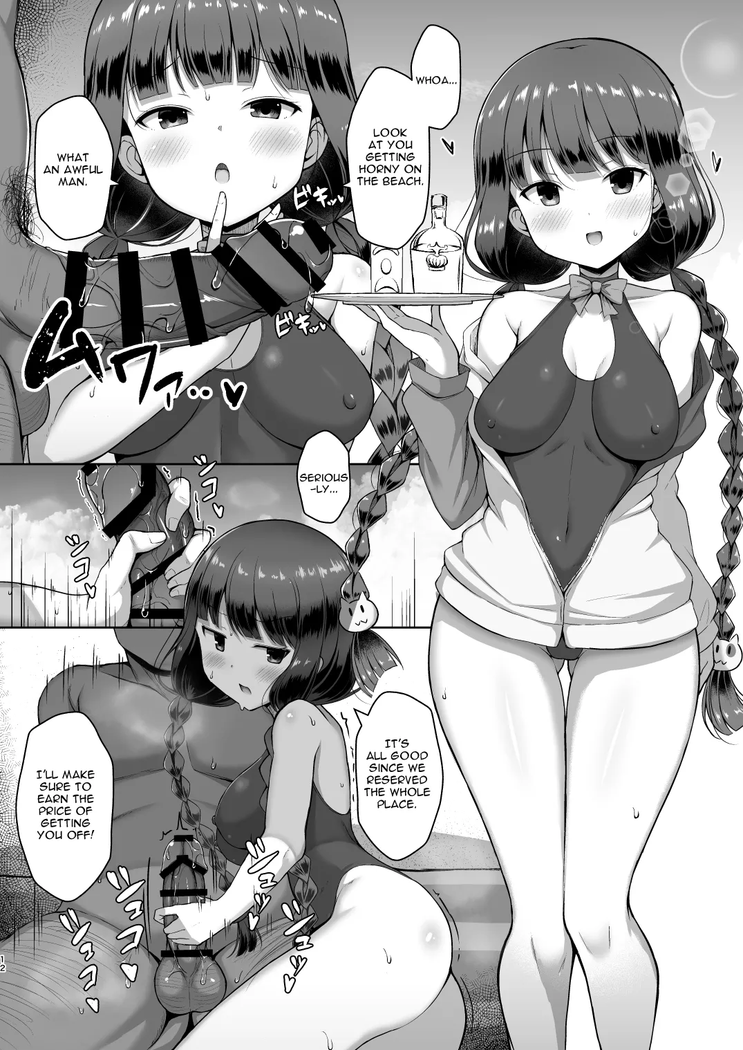 Kirapako   Hentai Chapter 1 - page 10