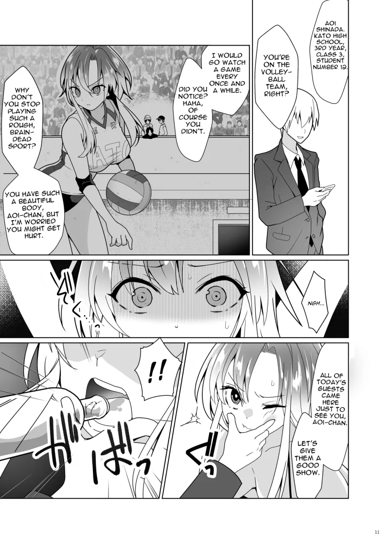 ppw - Kusuguri Paradox Chapter 1 - page 10