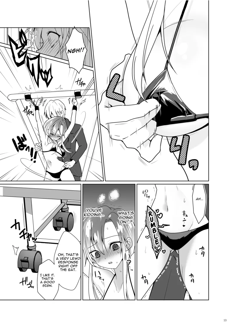 ppw - Kusuguri Paradox Chapter 1 - page 12