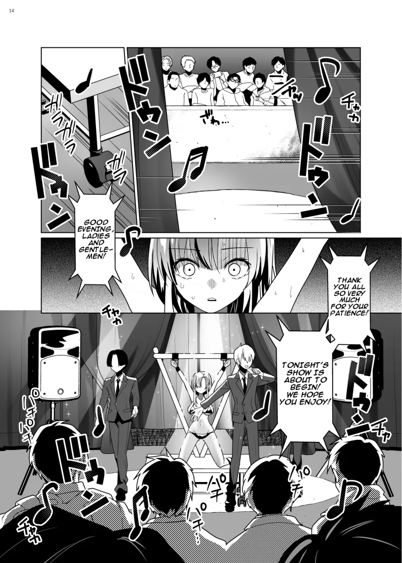 ppw - Kusuguri Paradox Chapter 1 - page 13