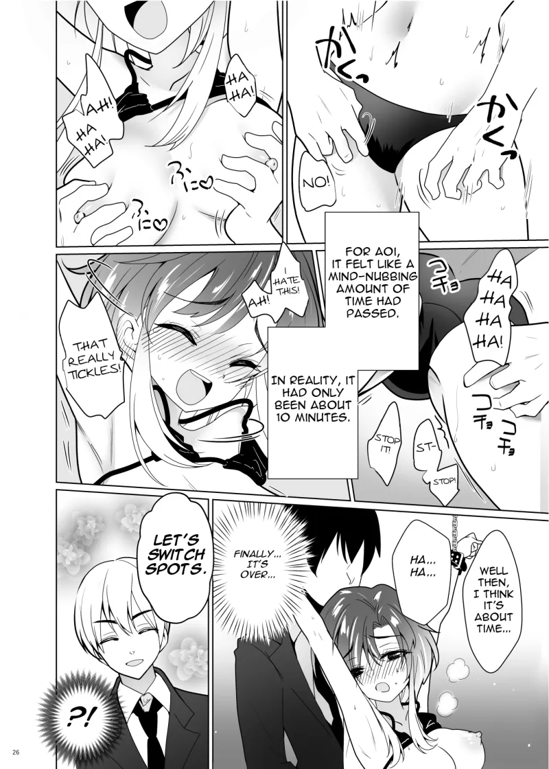 ppw - Kusuguri Paradox Chapter 1 - page 25