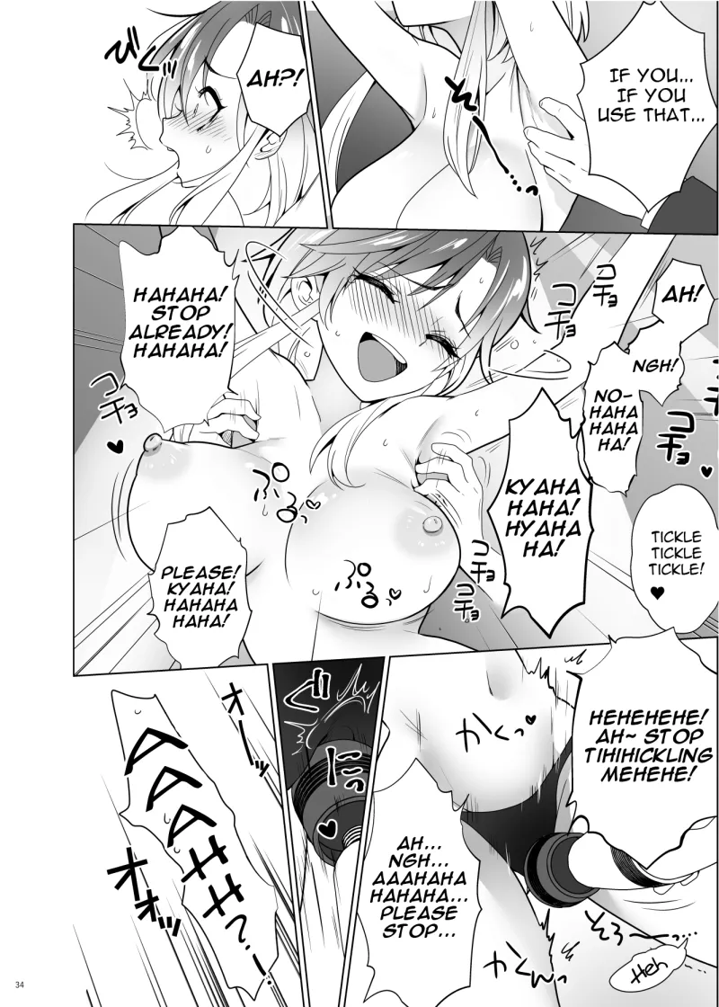 ppw - Kusuguri Paradox Chapter 1 - page 33