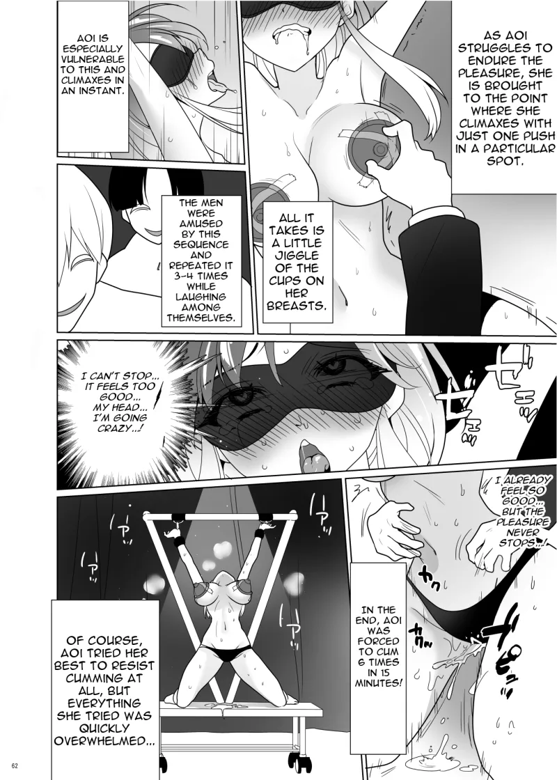 ppw - Kusuguri Paradox Chapter 1 - page 61